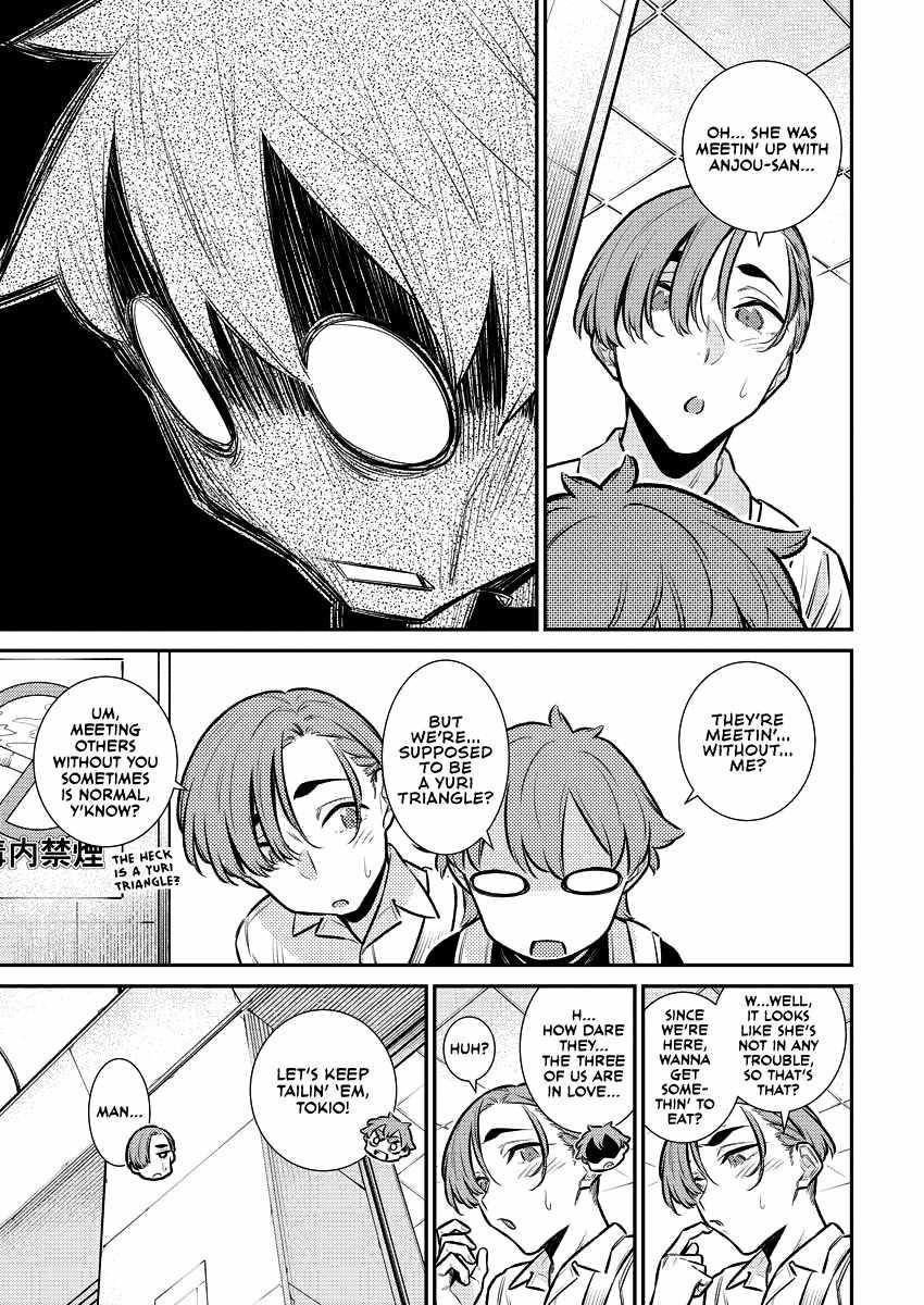 Yancha Gal no Anjou-san Chapter 156 - Page 7