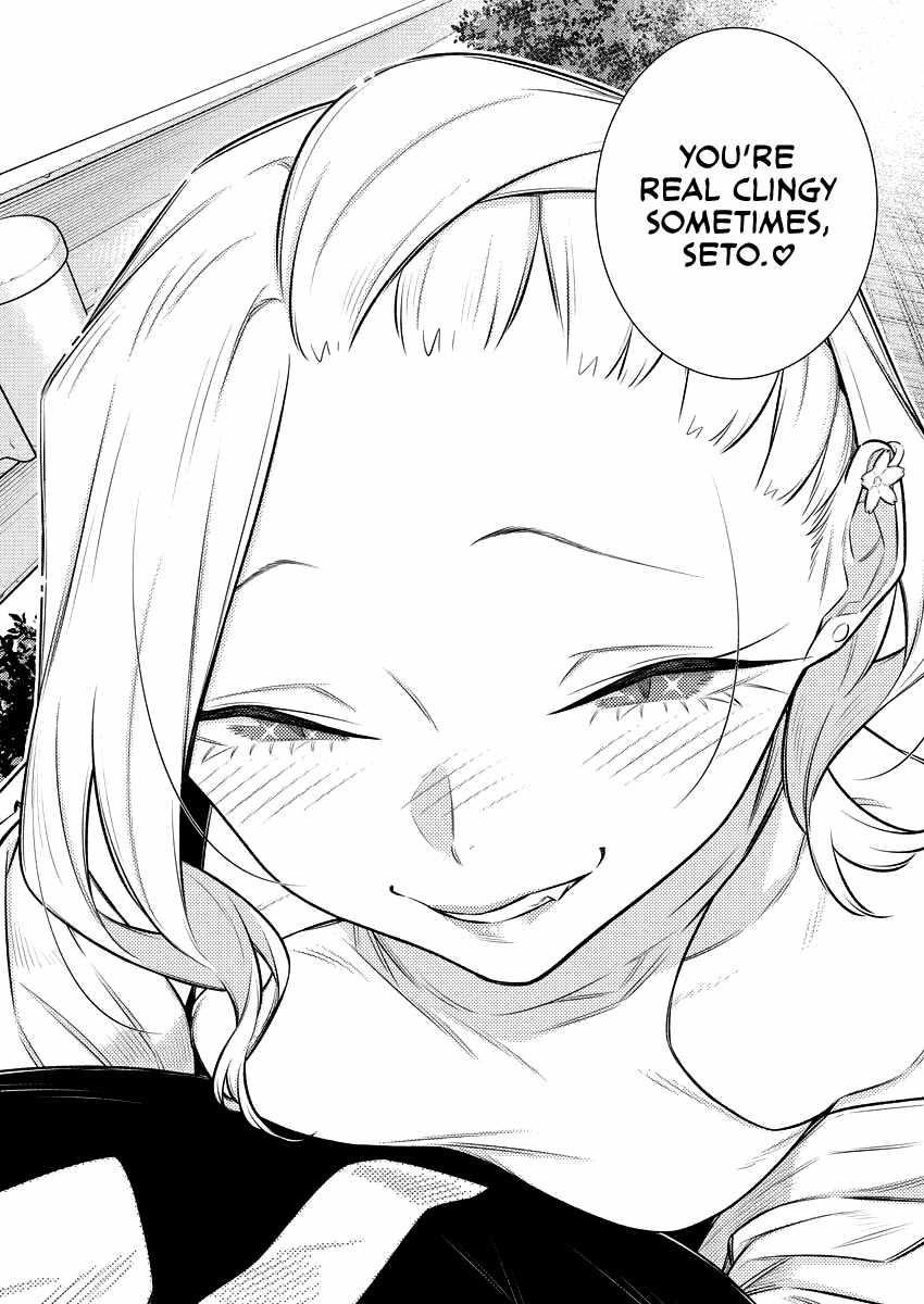 Yancha Gal no Anjou-san Chapter 157 - Page 14