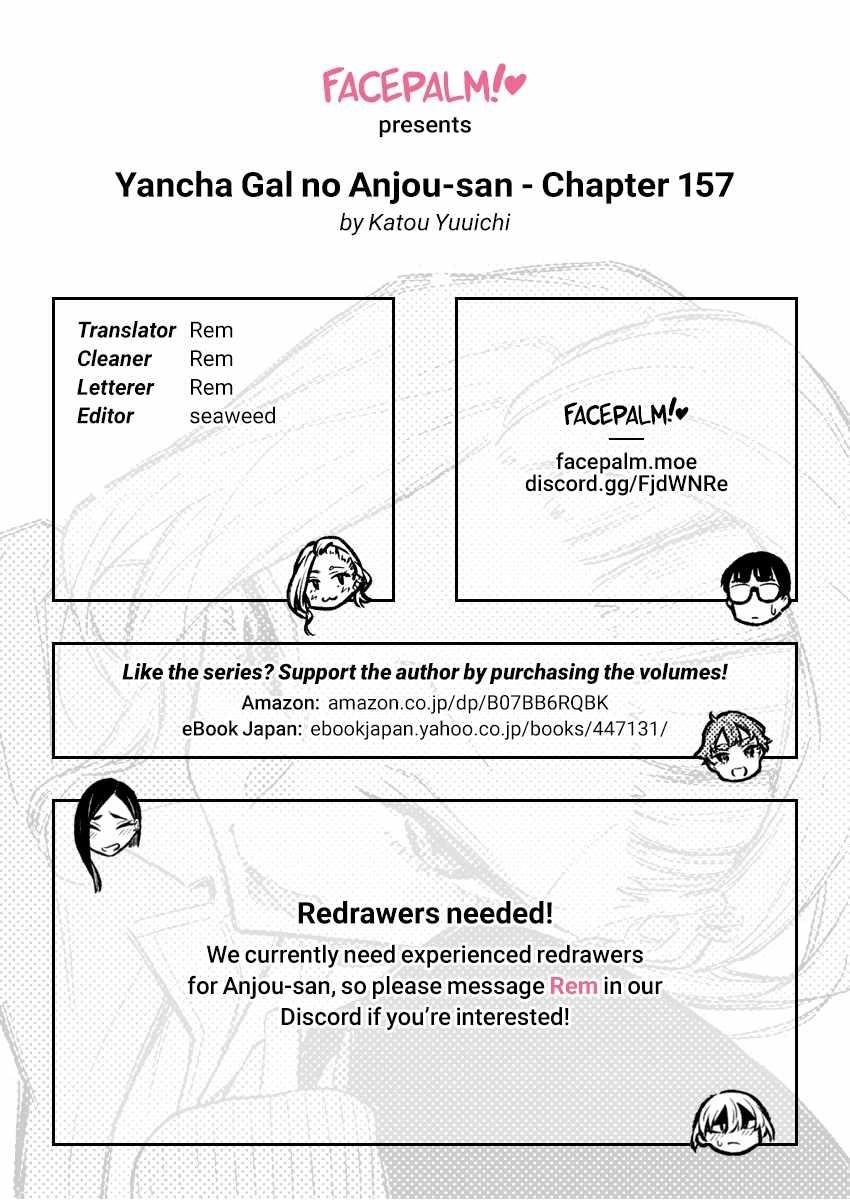 Yancha Gal no Anjou-san Chapter 157 - Page 17