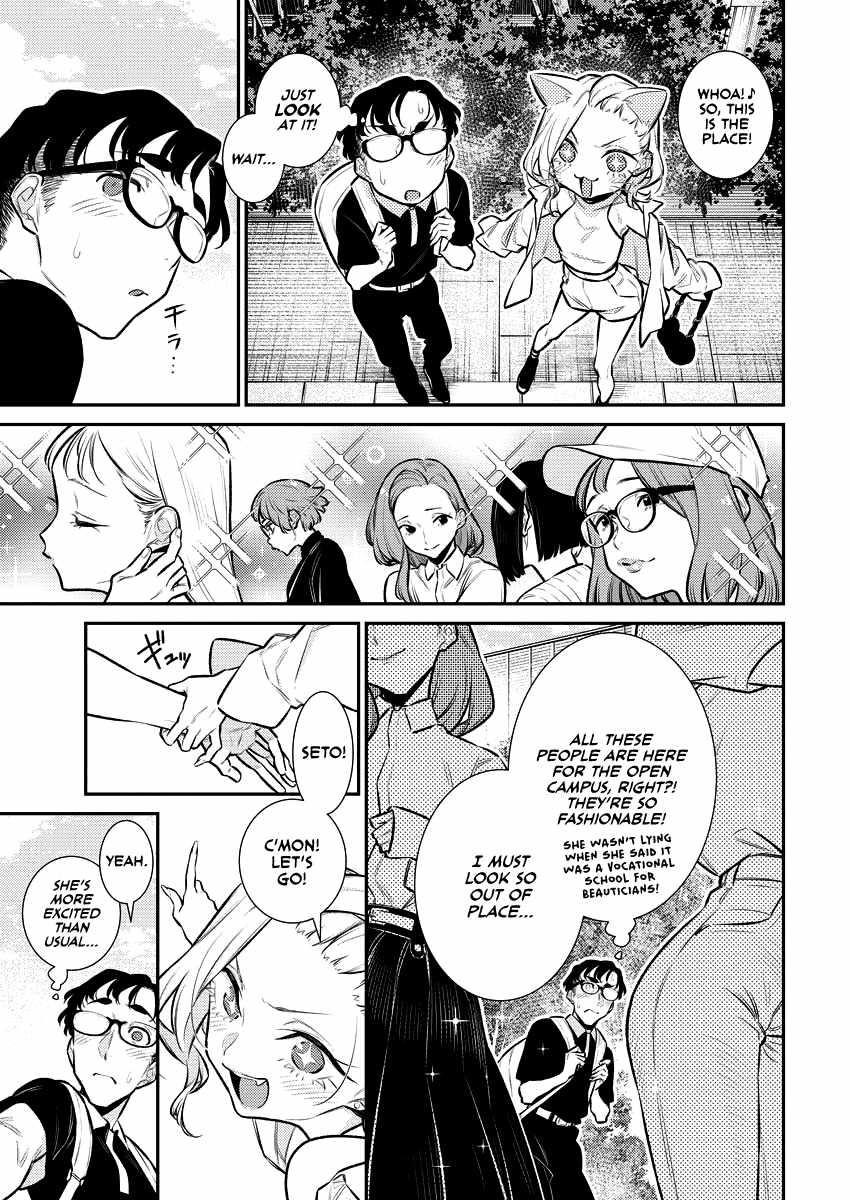 Yancha Gal no Anjou-san Chapter 157 - Page 4