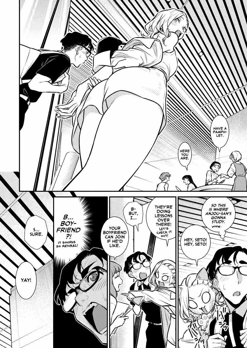 Yancha Gal no Anjou-san Chapter 157 - Page 5