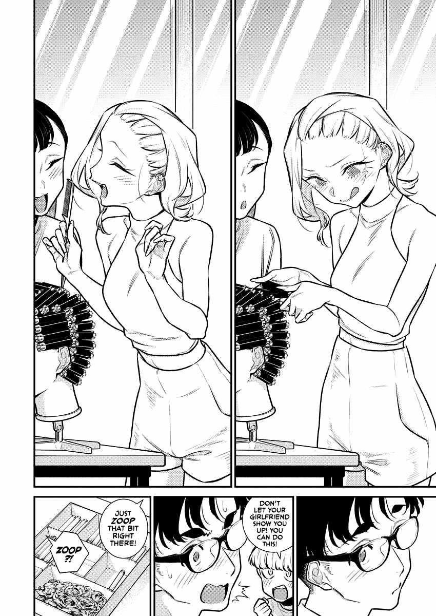 Yancha Gal no Anjou-san Chapter 157 - Page 7