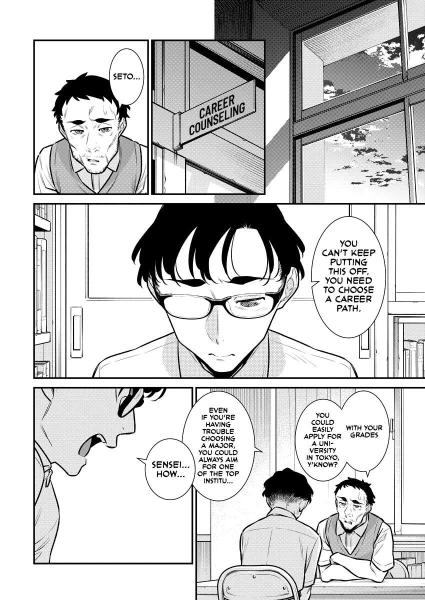 Yancha Gal no Anjou-san Chapter 158 - Page 6