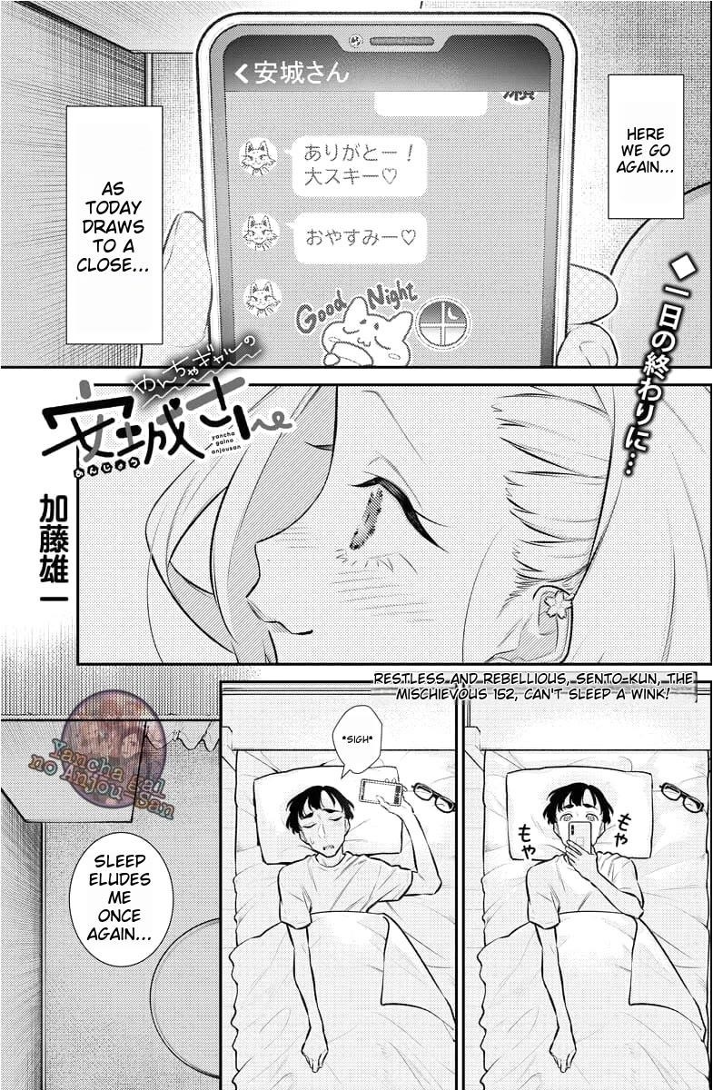 Yancha Gal no Anjou-san Chapter 159 - Page 1