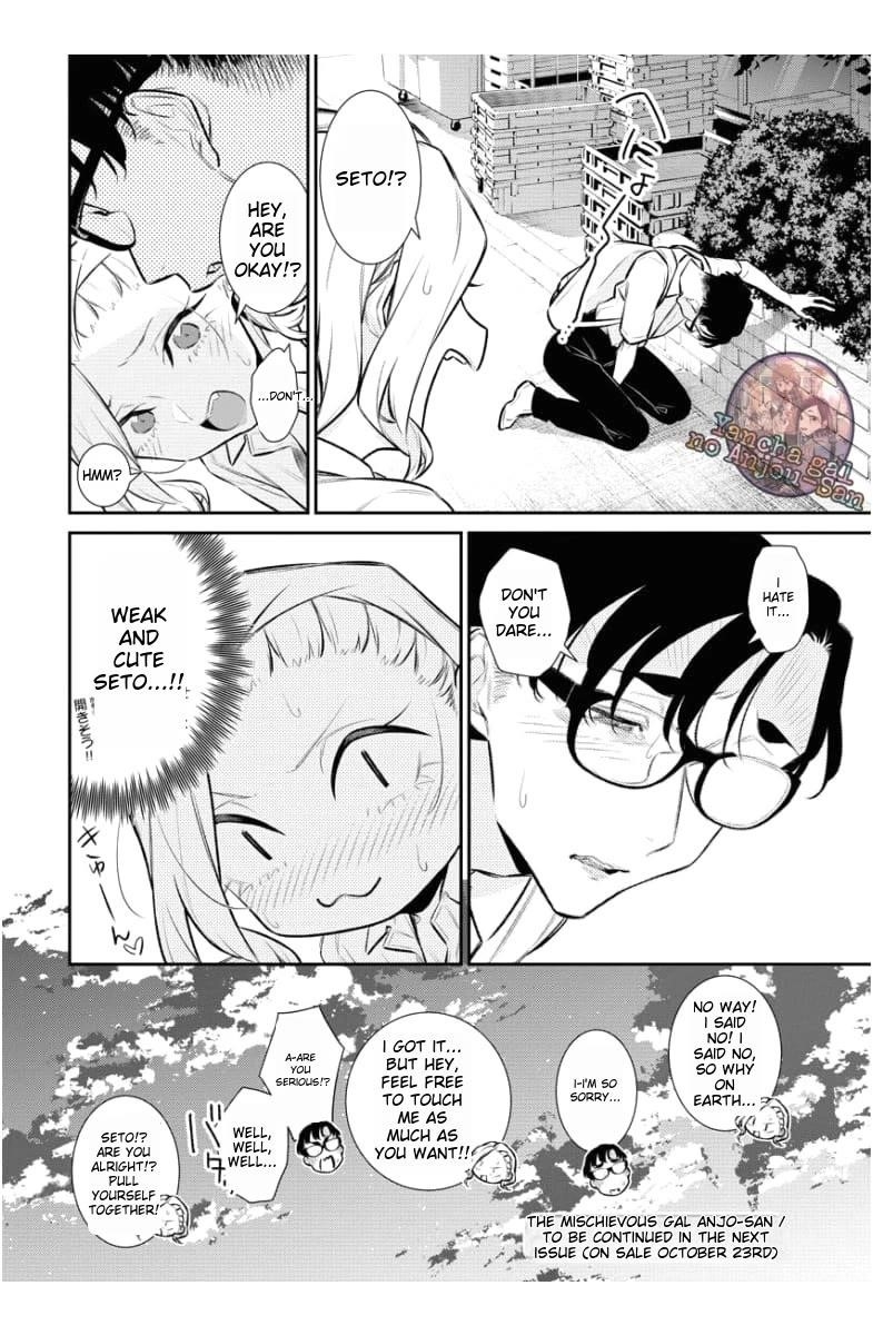 Yancha Gal no Anjou-san Chapter 159 - Page 15