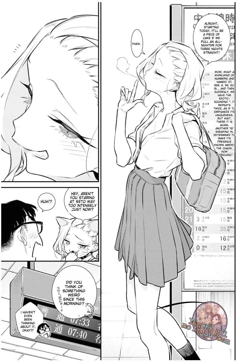 Yancha Gal no Anjou-san Chapter 159 - Page 3