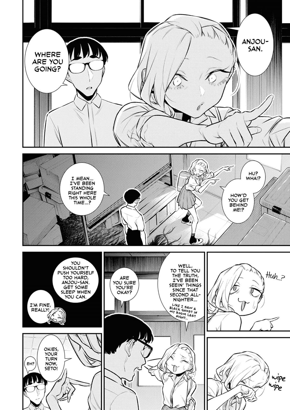Yancha Gal no Anjou-san Chapter 160 - Page 8