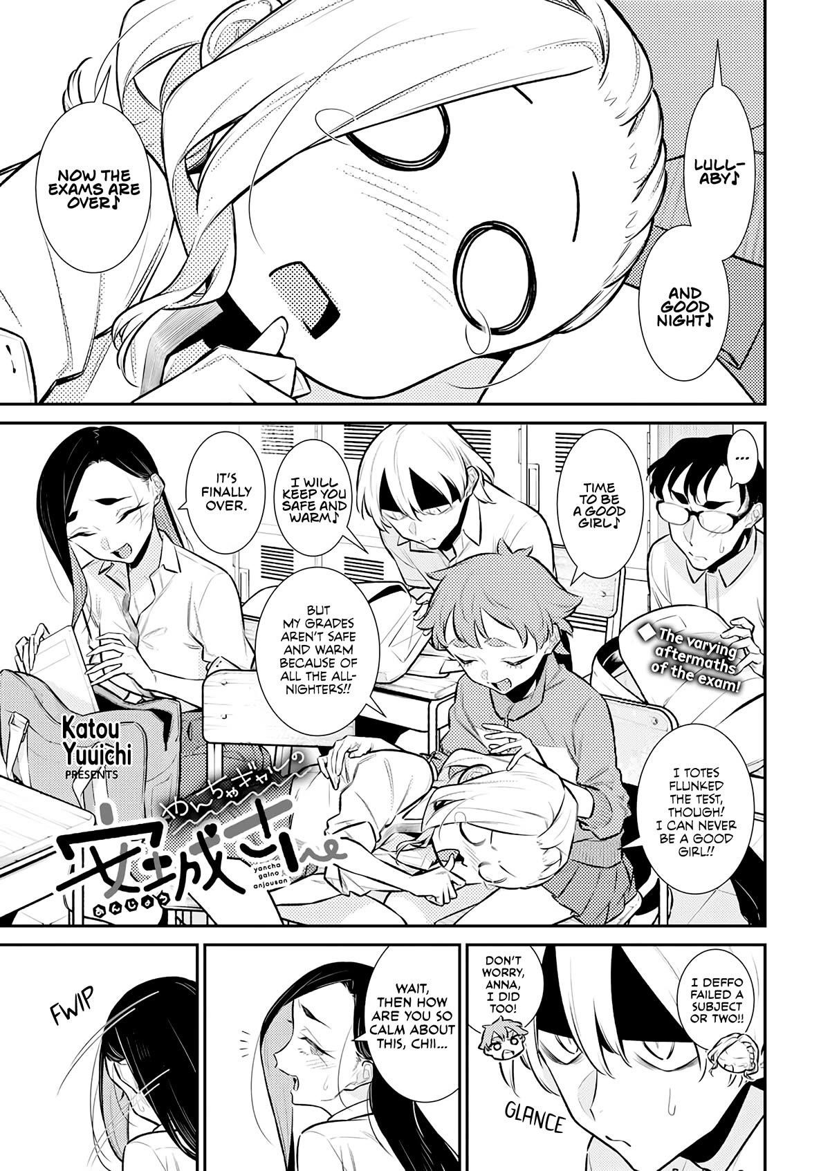 Yancha Gal no Anjou-san Chapter 161 - Page 1