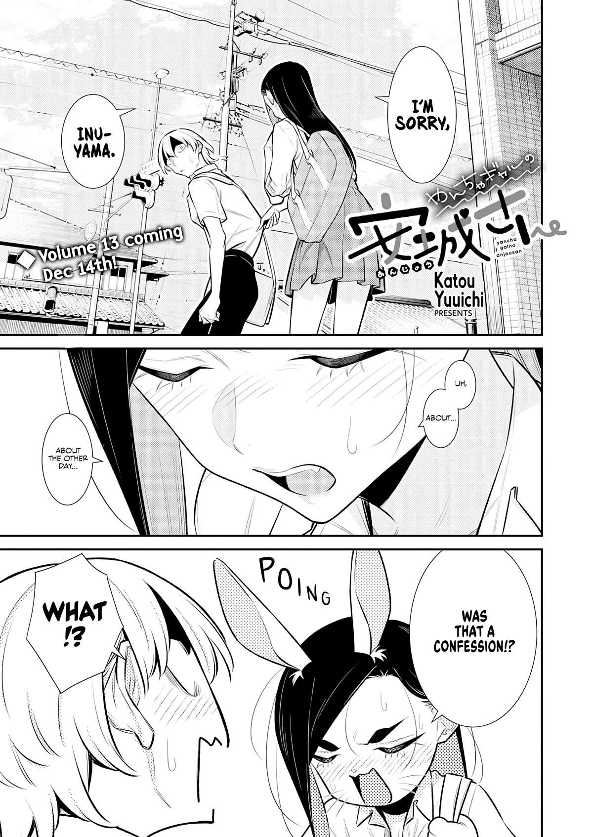 Yancha Gal no Anjou-san Chapter 162 - Page 1