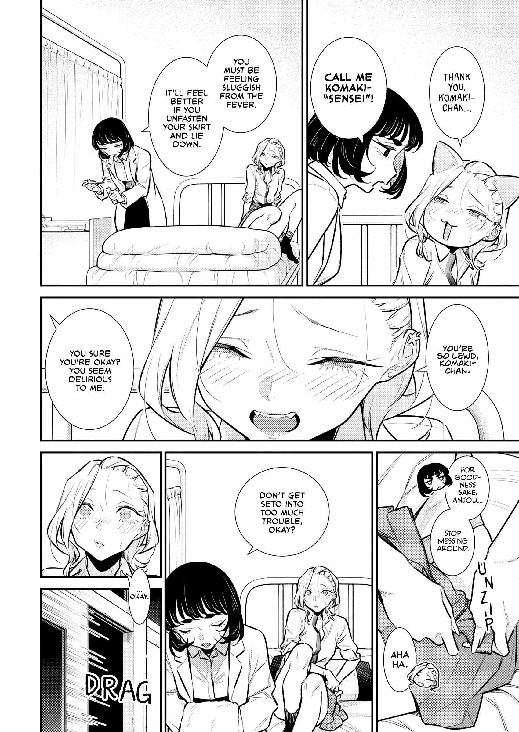 Yancha Gal no Anjou-san Chapter 165 - Page 2