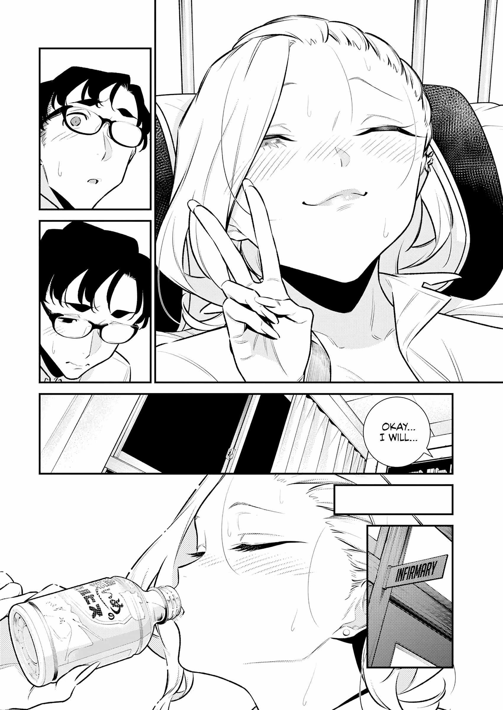 Yancha Gal no Anjou-san Chapter 165 - Page 6