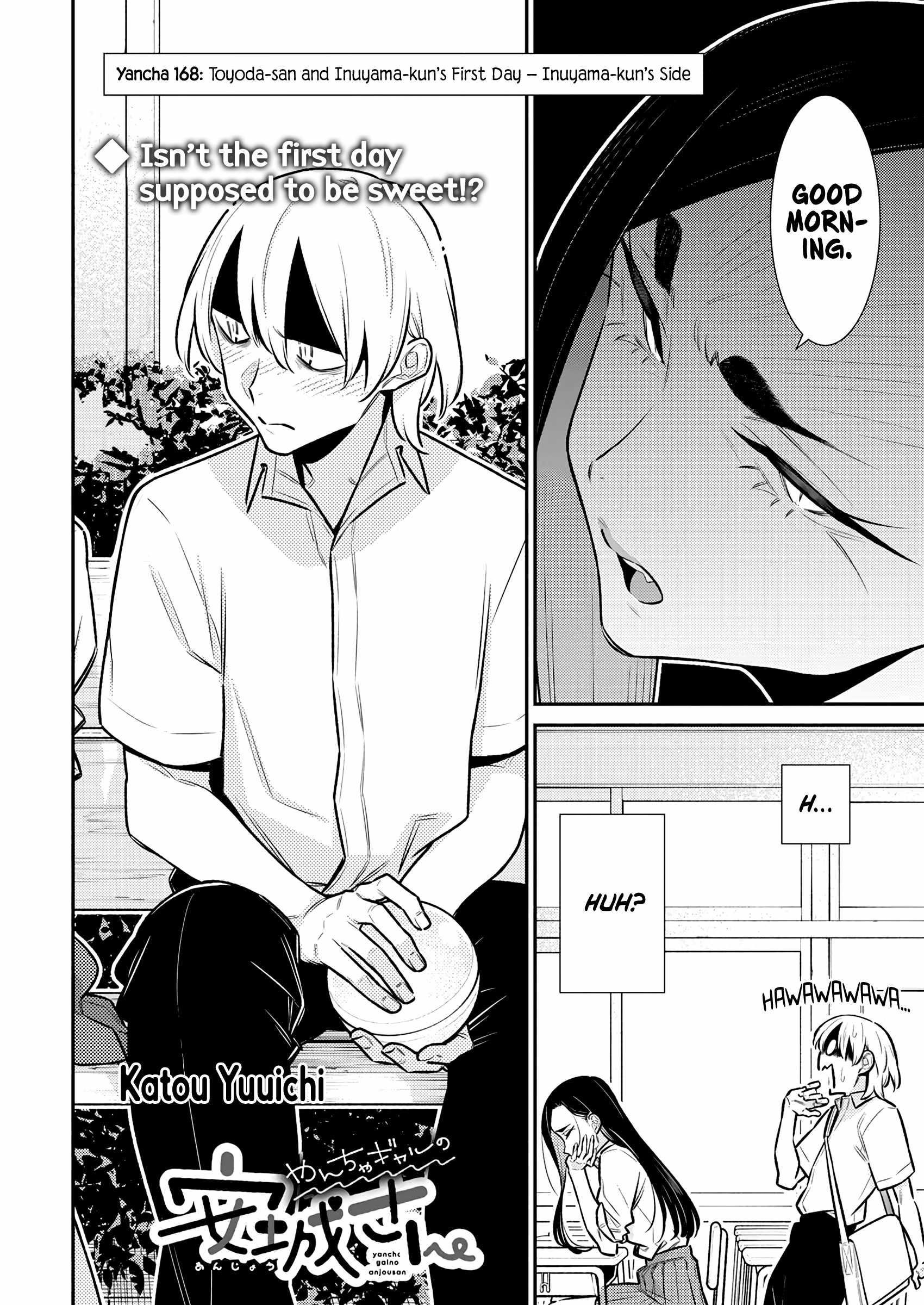 Yancha Gal no Anjou-san Chapter 168 - Page 2