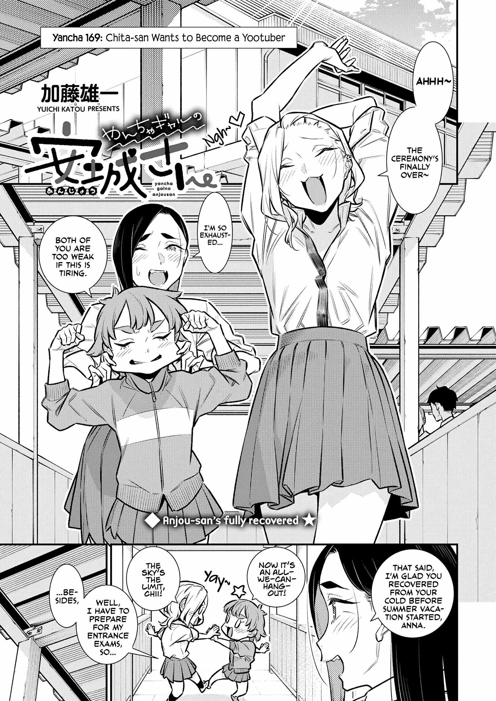 Yancha Gal no Anjou-san Chapter 169 - Page 1