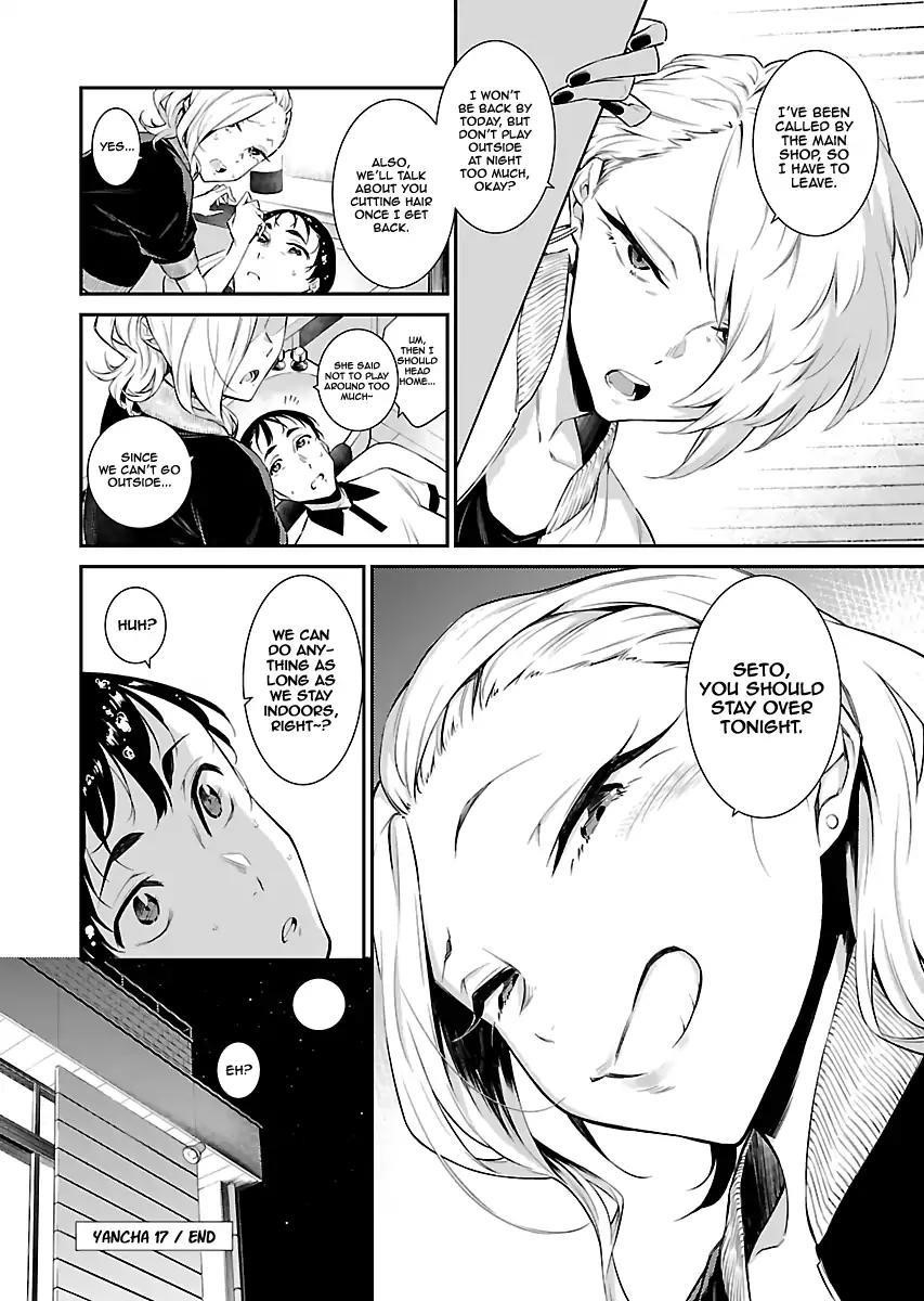 Yancha Gal no Anjou-san Chapter 17 - Page 10