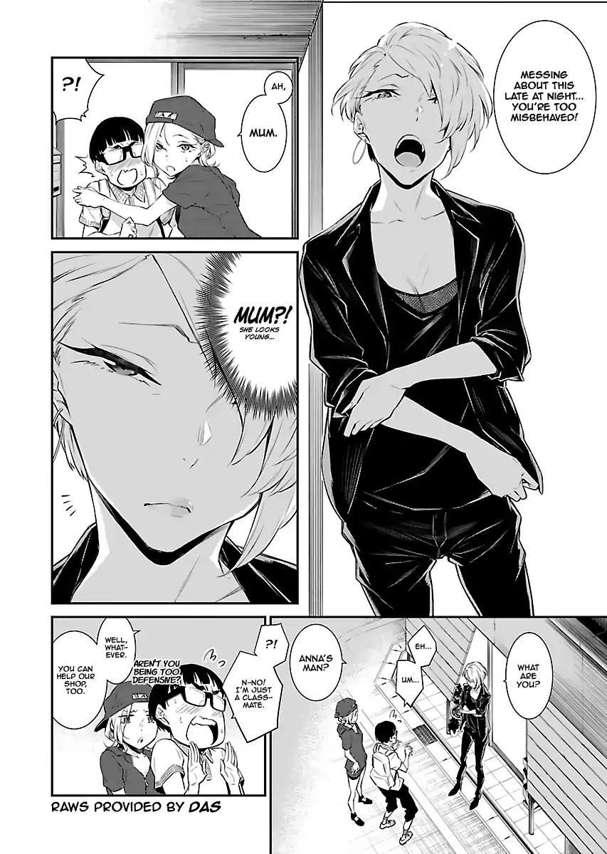 Yancha Gal no Anjou-san Chapter 17 - Page 2