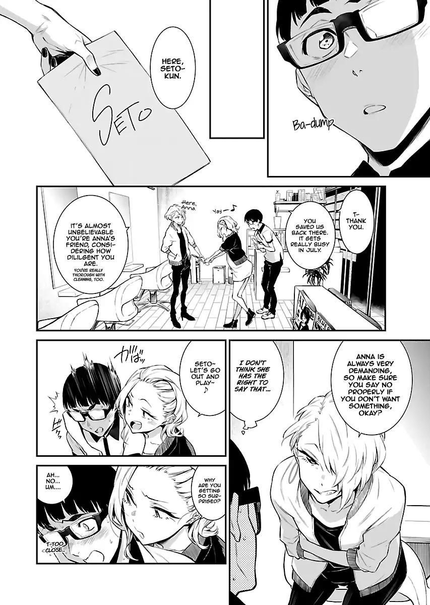 Yancha Gal no Anjou-san Chapter 17 - Page 5