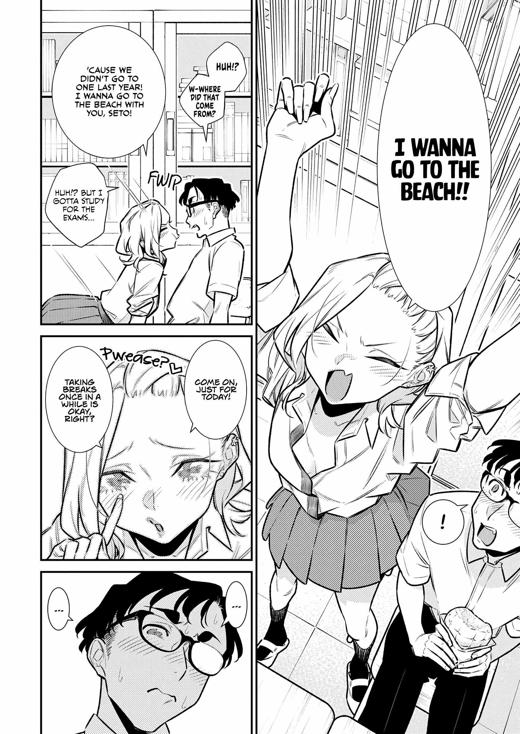 Yancha Gal no Anjou-san Chapter 171 - Page 4