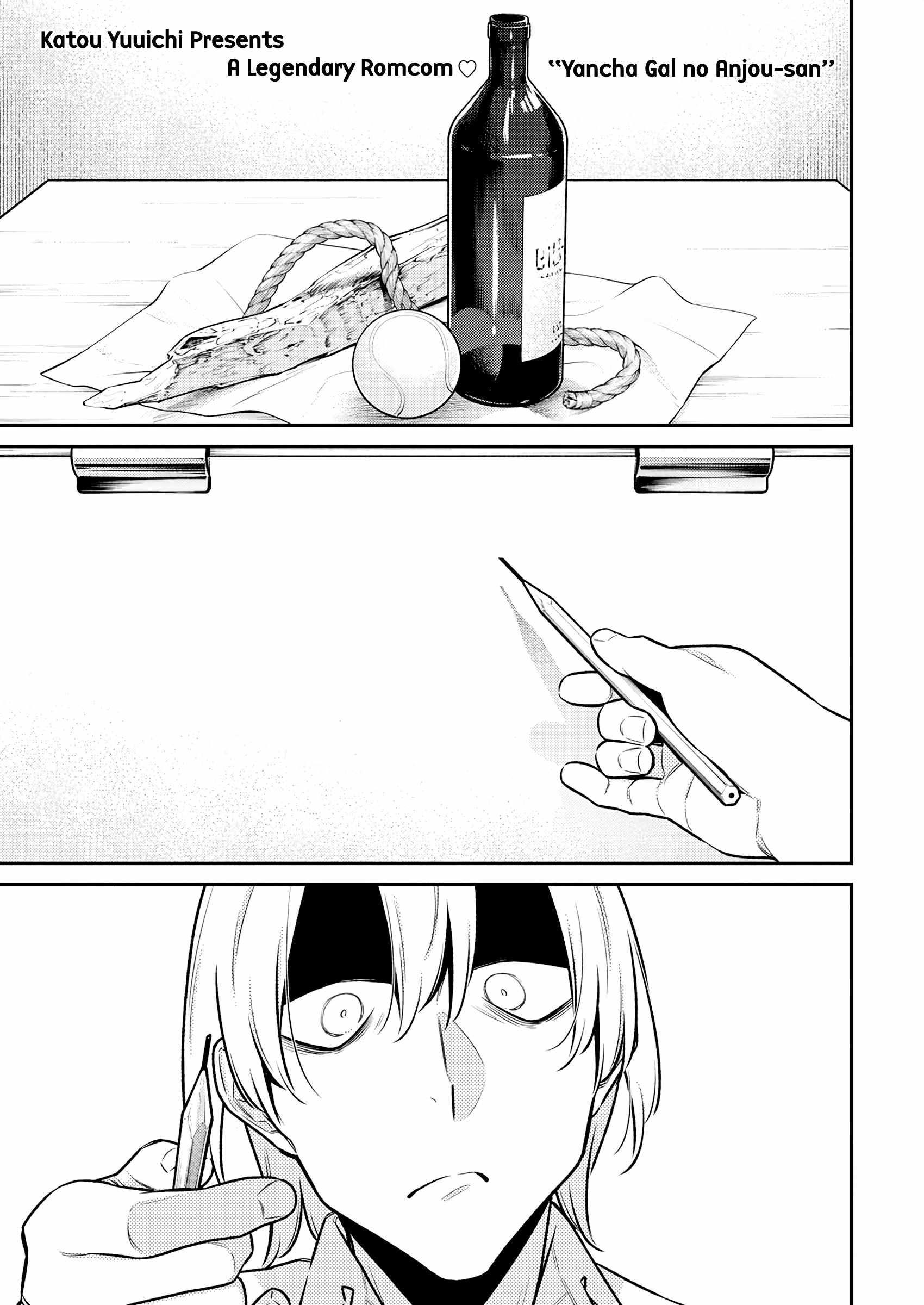 Yancha Gal no Anjou-san Chapter 172 - Page 1