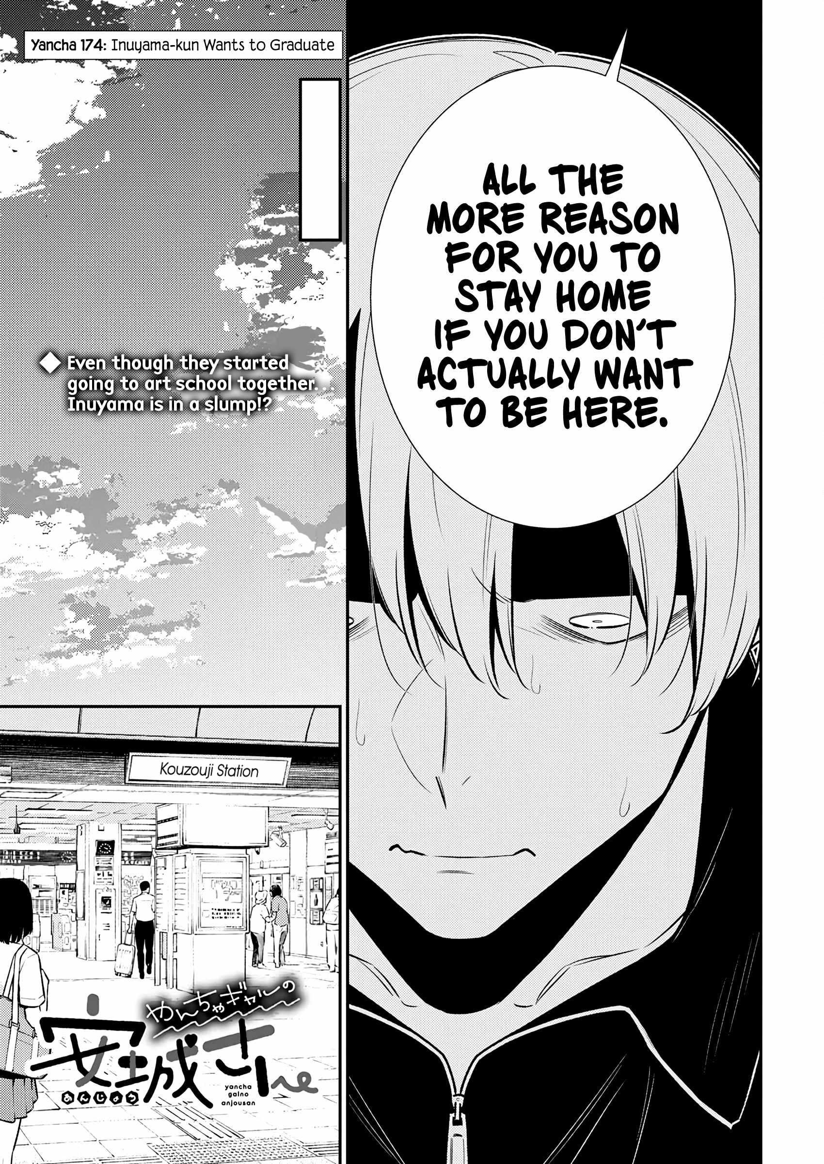 Yancha Gal no Anjou-san Chapter 174 - Page 3