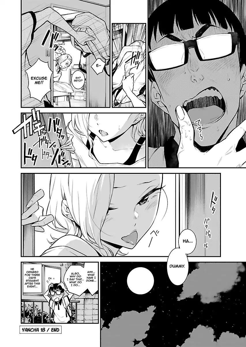 Yancha Gal no Anjou-san Chapter 18 - Page 12