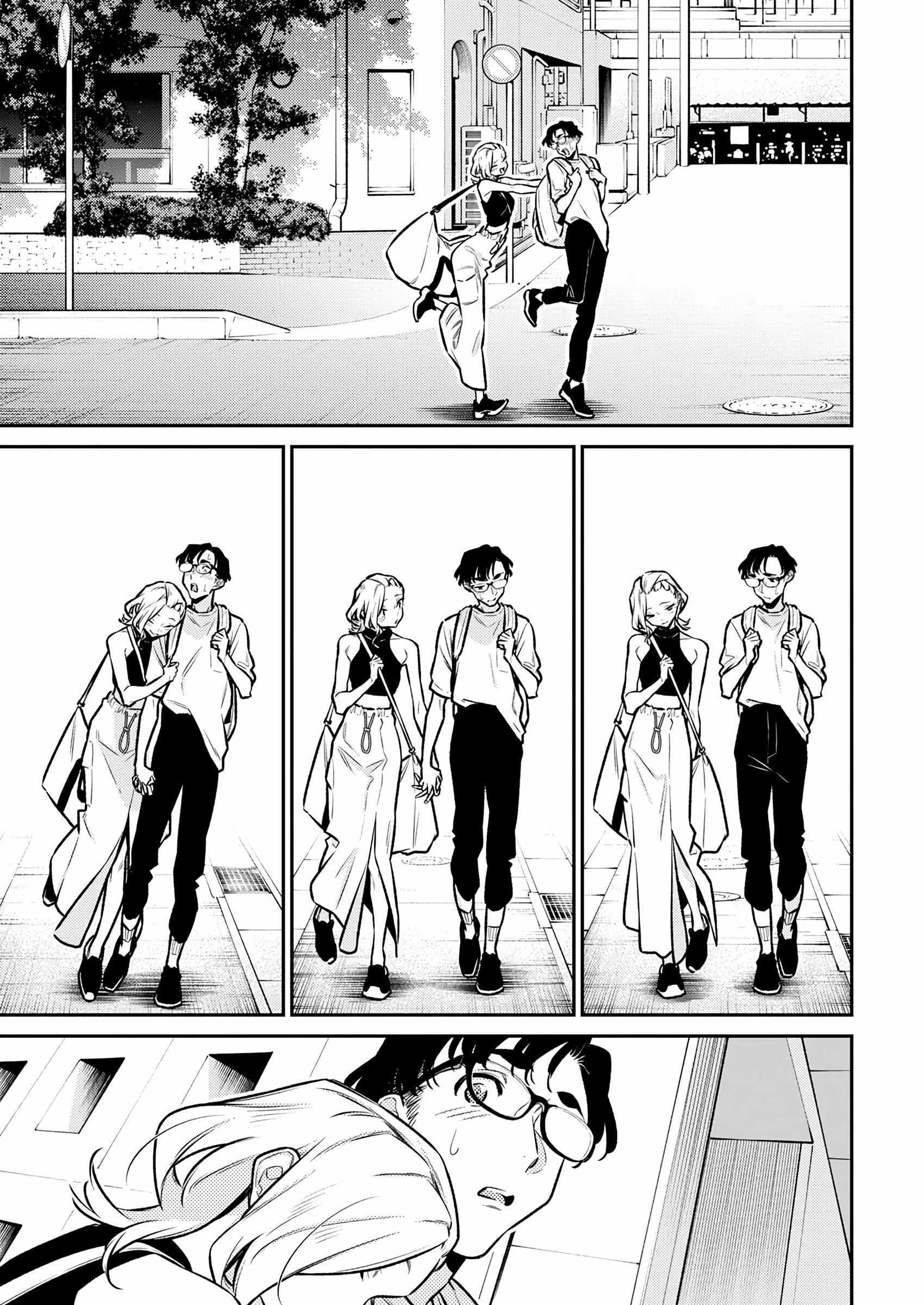 Yancha Gal no Anjou-san Chapter 183 - Page 11