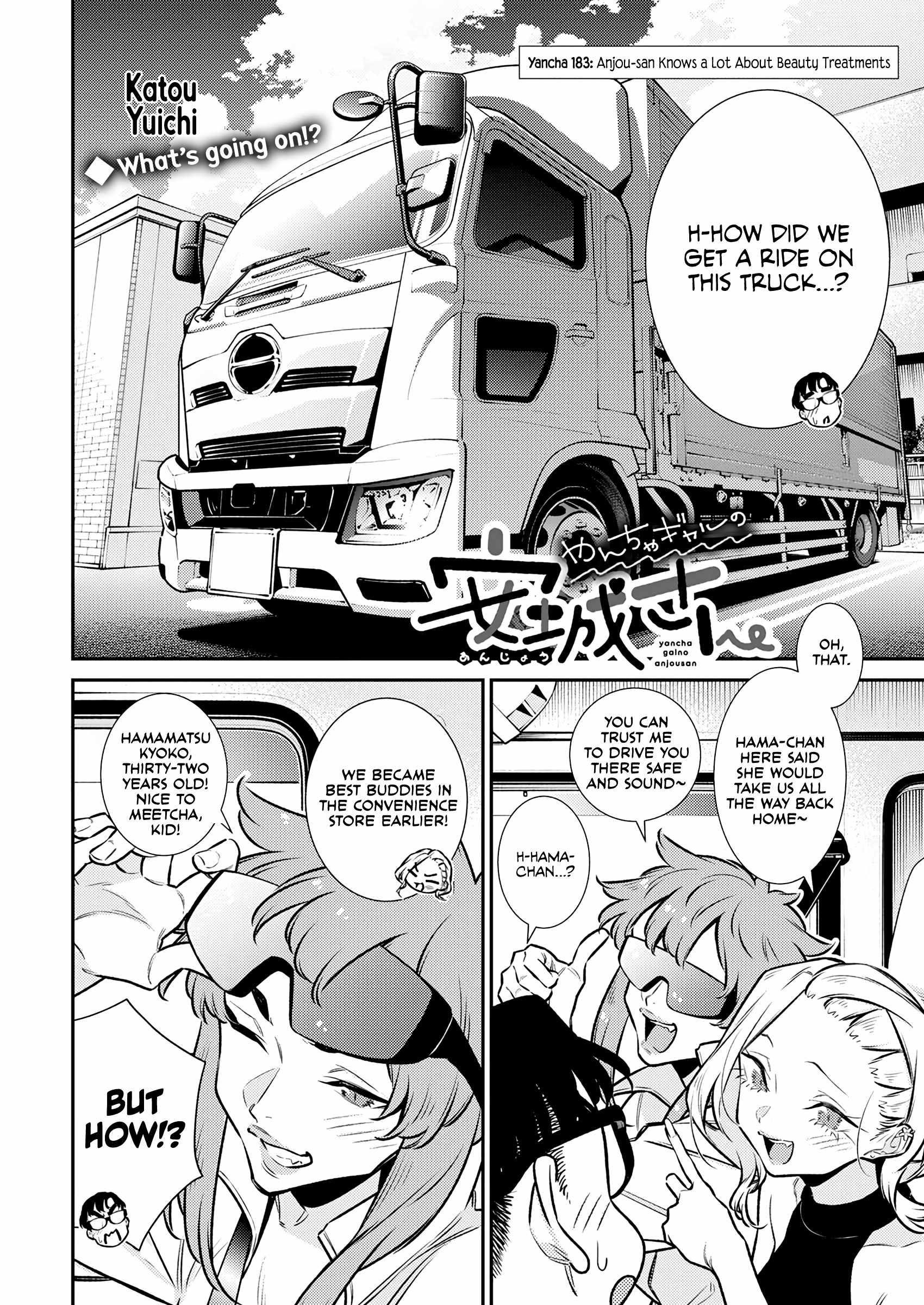 Yancha Gal no Anjou-san Chapter 183 - Page 2