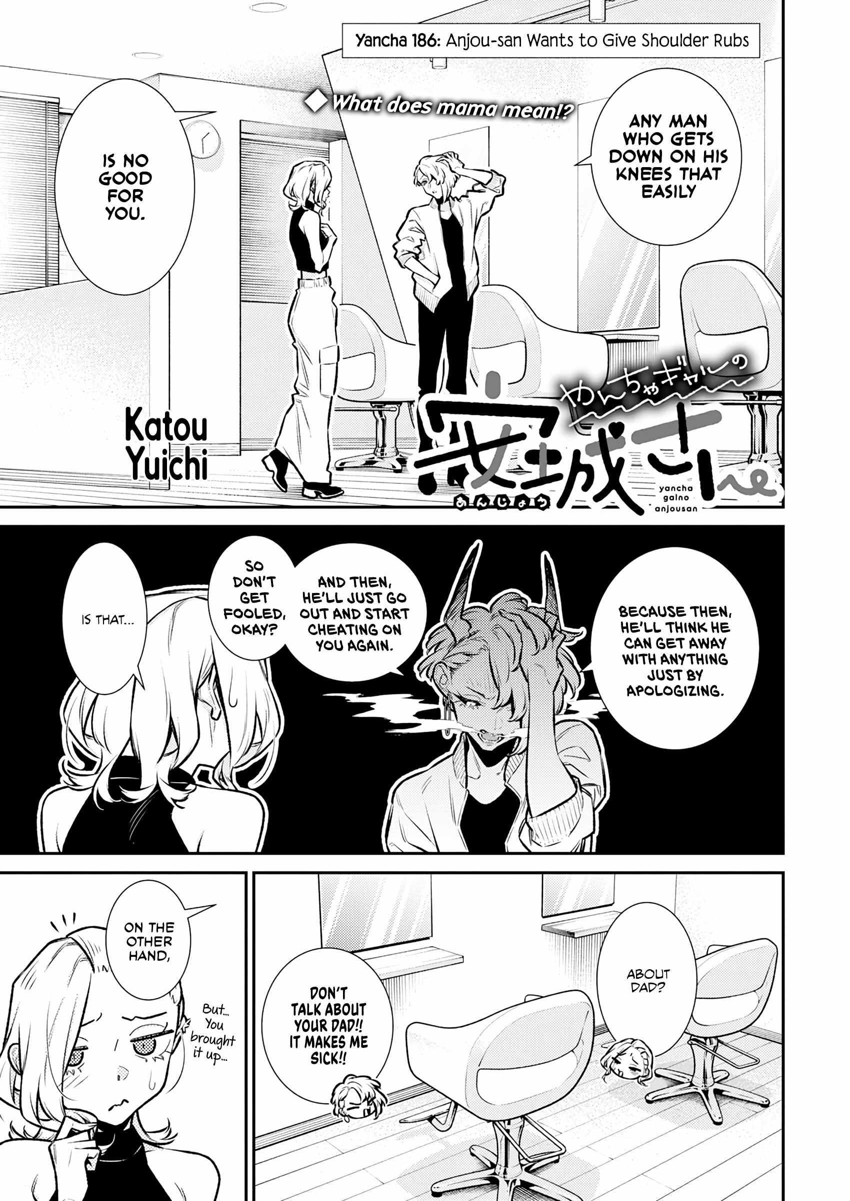 Yancha Gal no Anjou-san Chapter 186 - Page 1