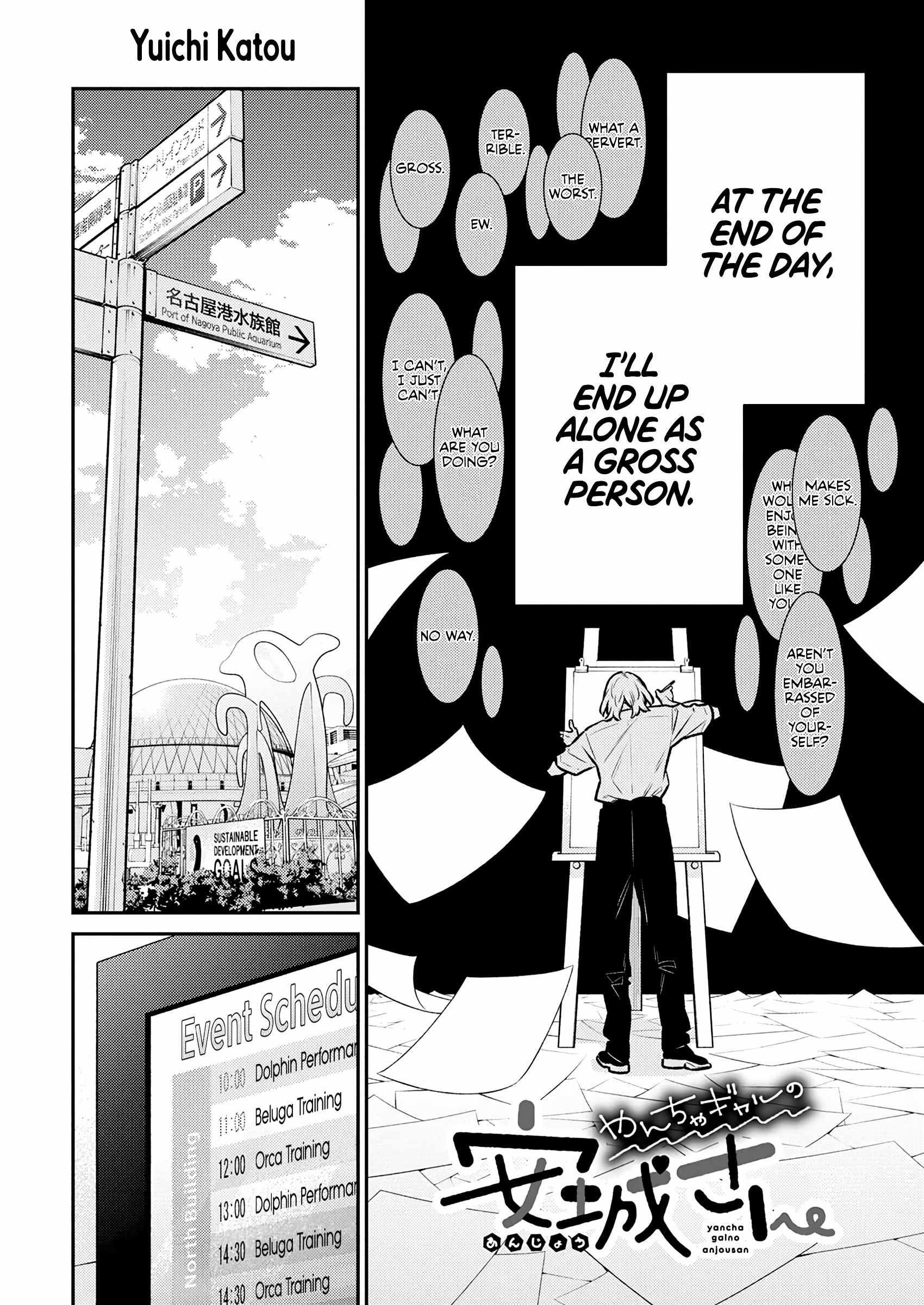 Yancha Gal no Anjou-san Chapter 187 - Page 2