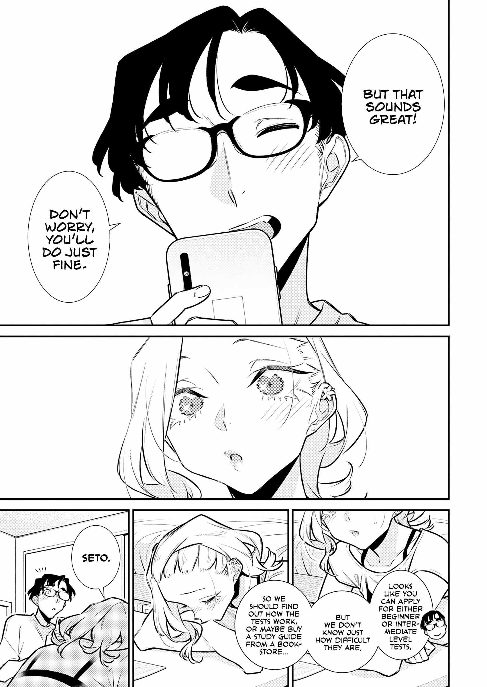 Yancha Gal no Anjou-san Chapter 191 - Page 11