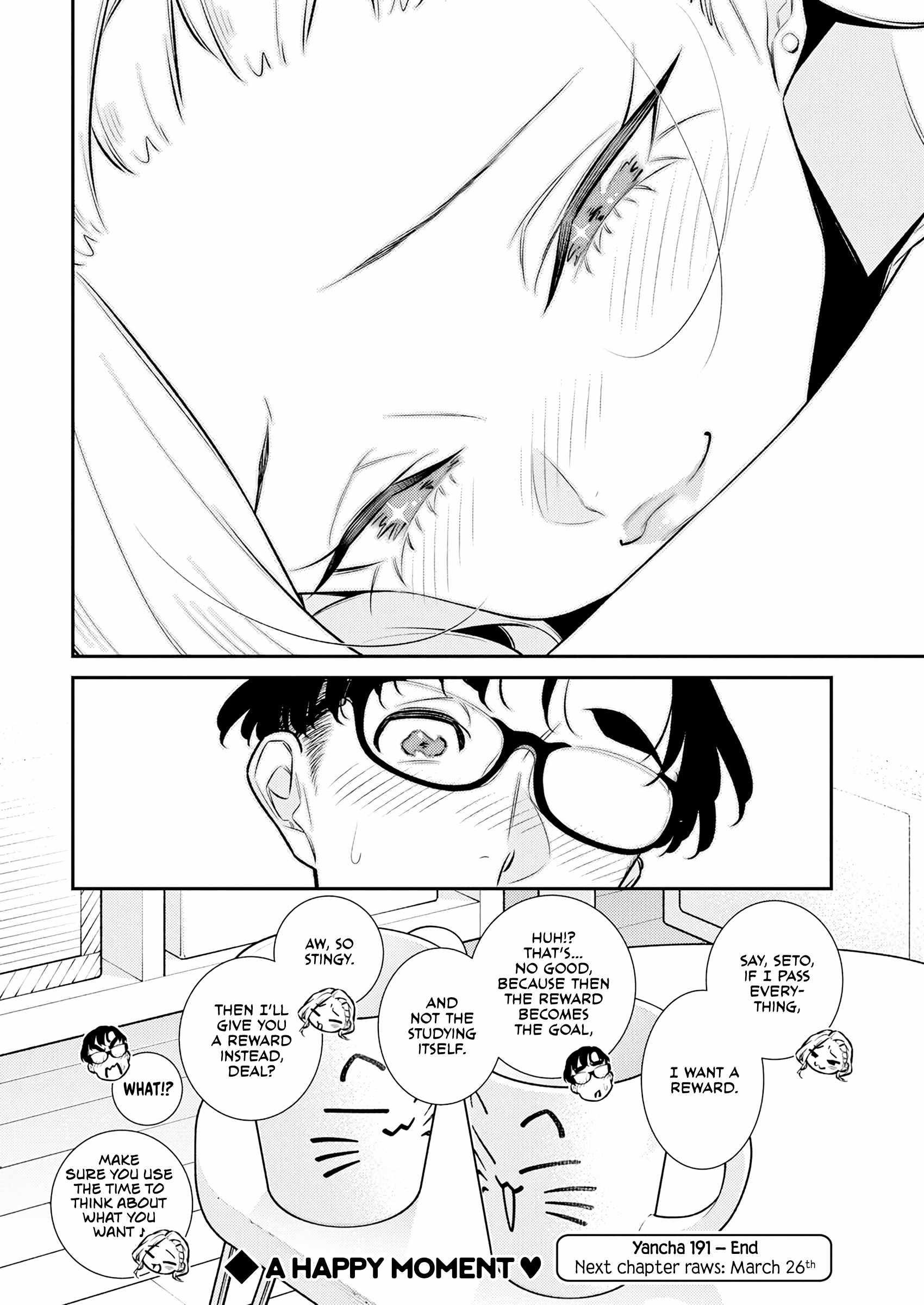 Yancha Gal no Anjou-san Chapter 191 - Page 13