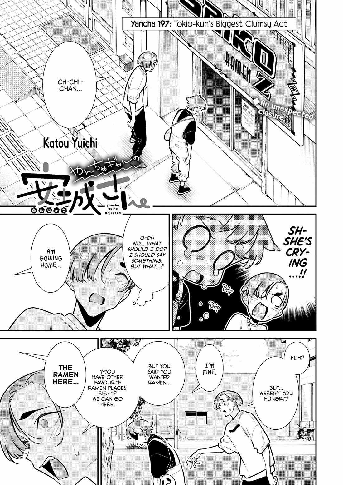Yancha Gal no Anjou-san Chapter 197 - Page 1