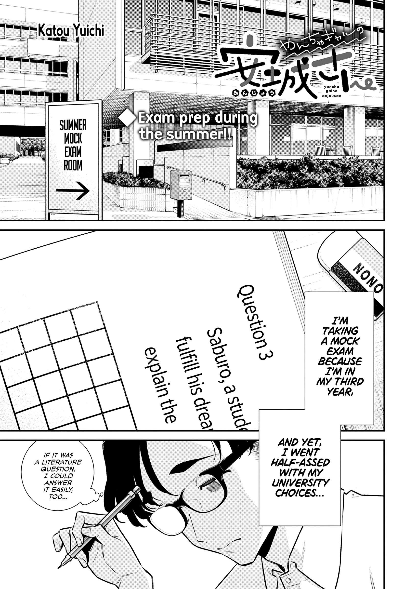 Yancha Gal no Anjou-san Chapter 198 - Page 1