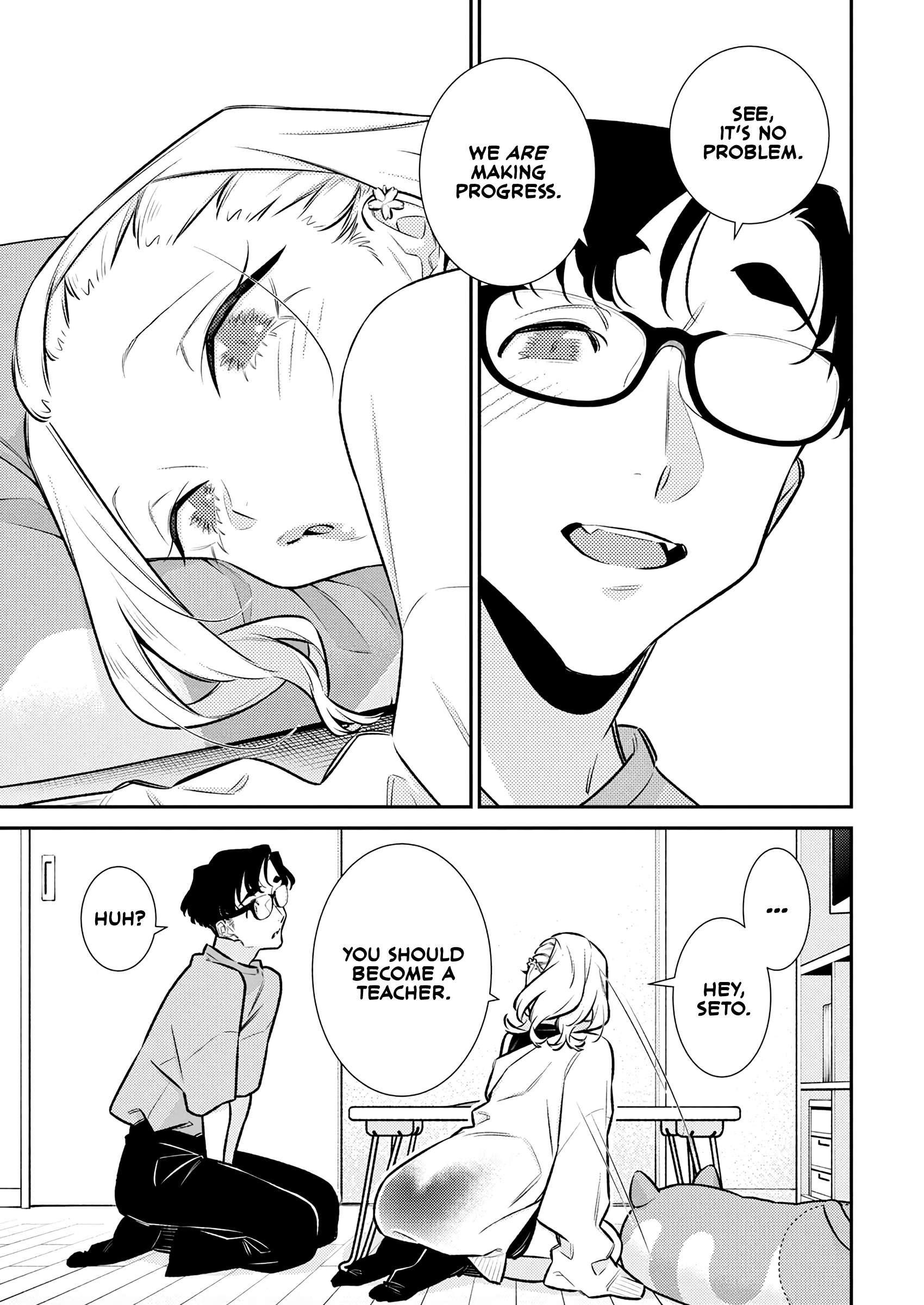 Yancha Gal no Anjou-san Chapter 198 - Page 5