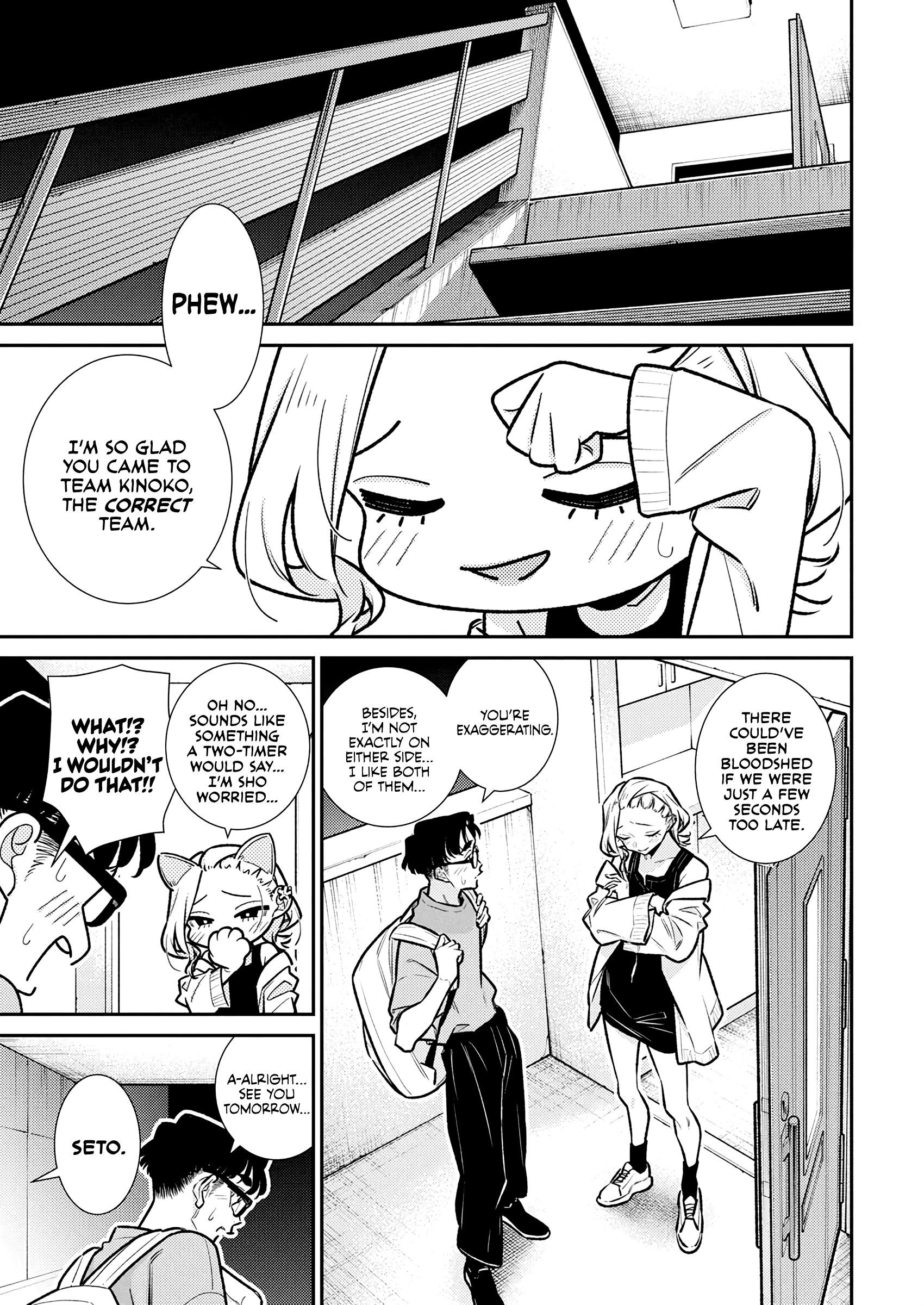 Yancha Gal no Anjou-san Chapter 199 - Page 1