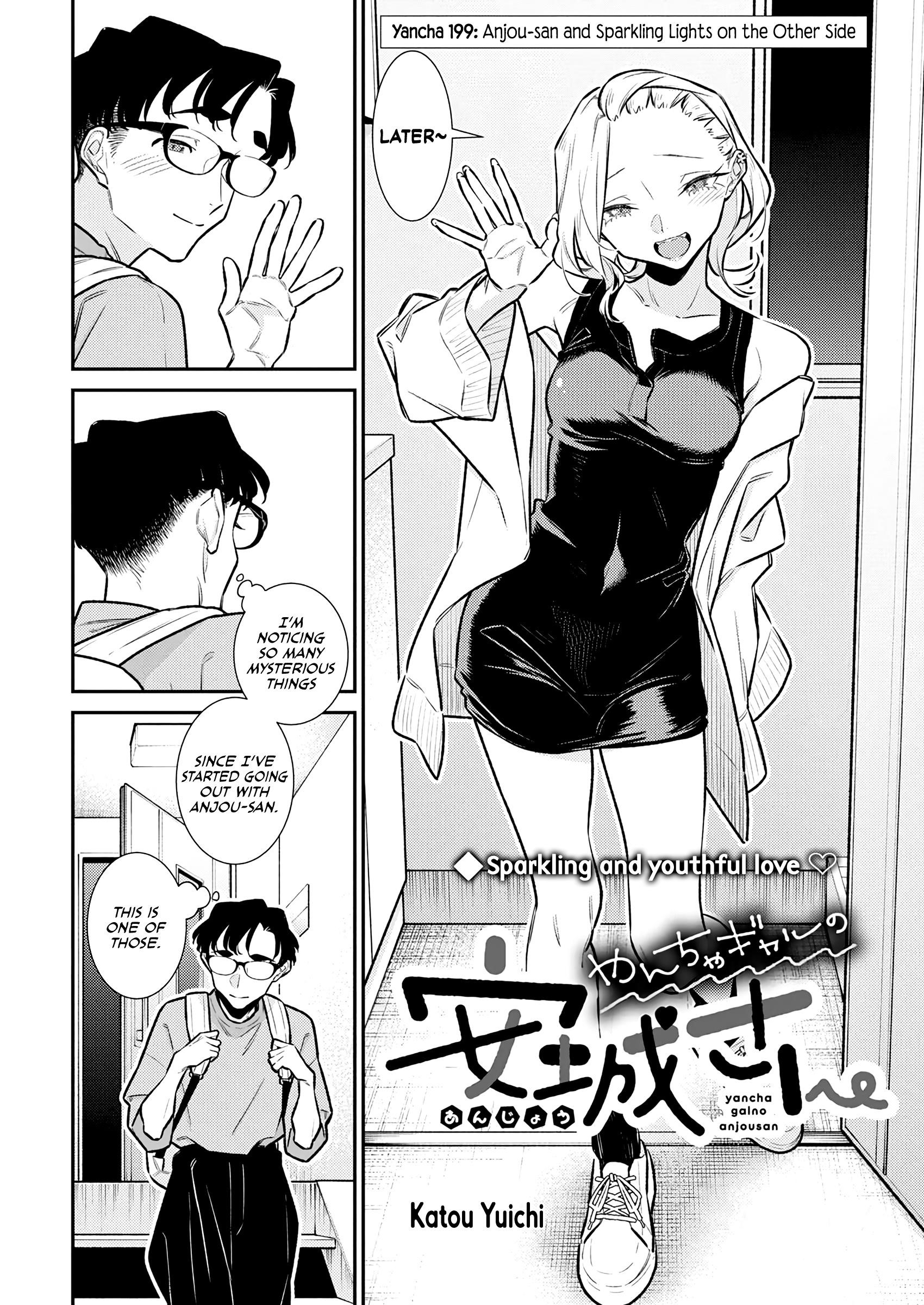 Yancha Gal no Anjou-san Chapter 199 - Page 2