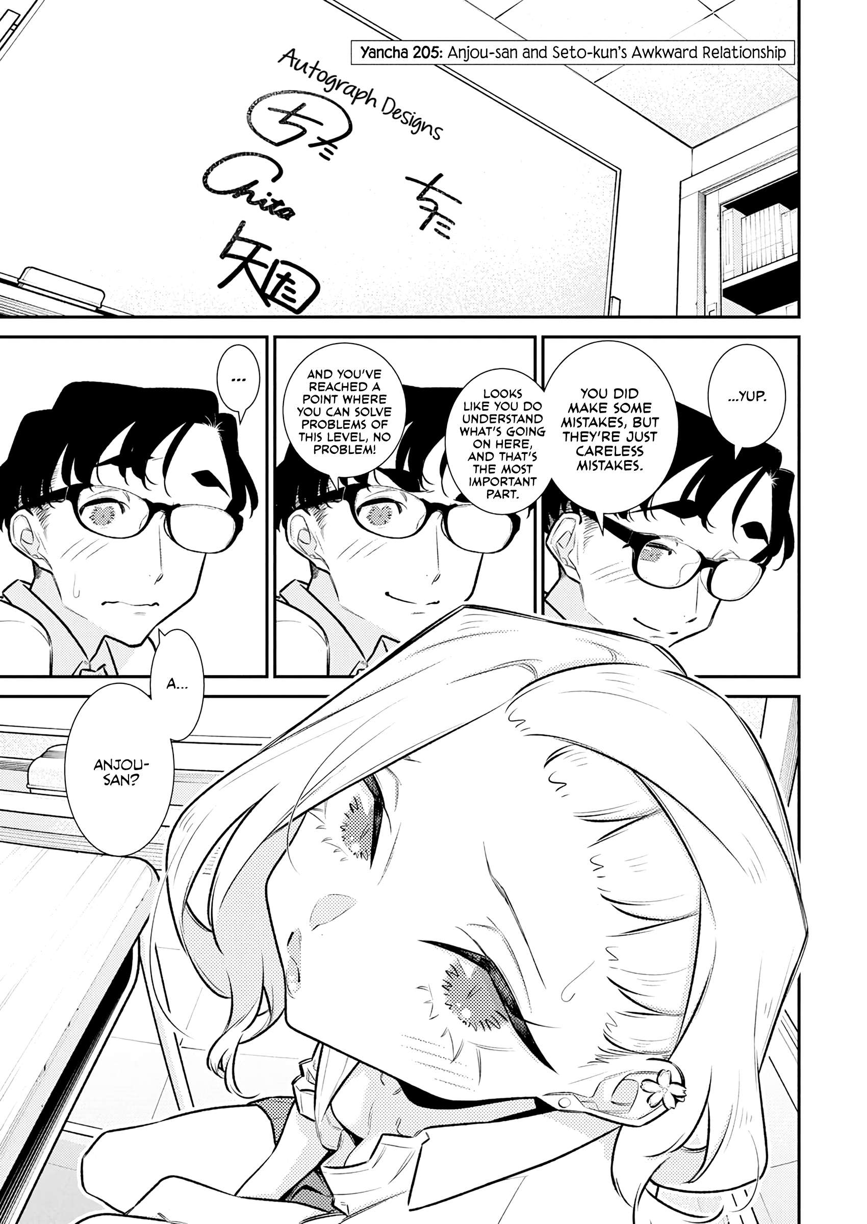 Yancha Gal no Anjou-san Chapter 205 - Page 1