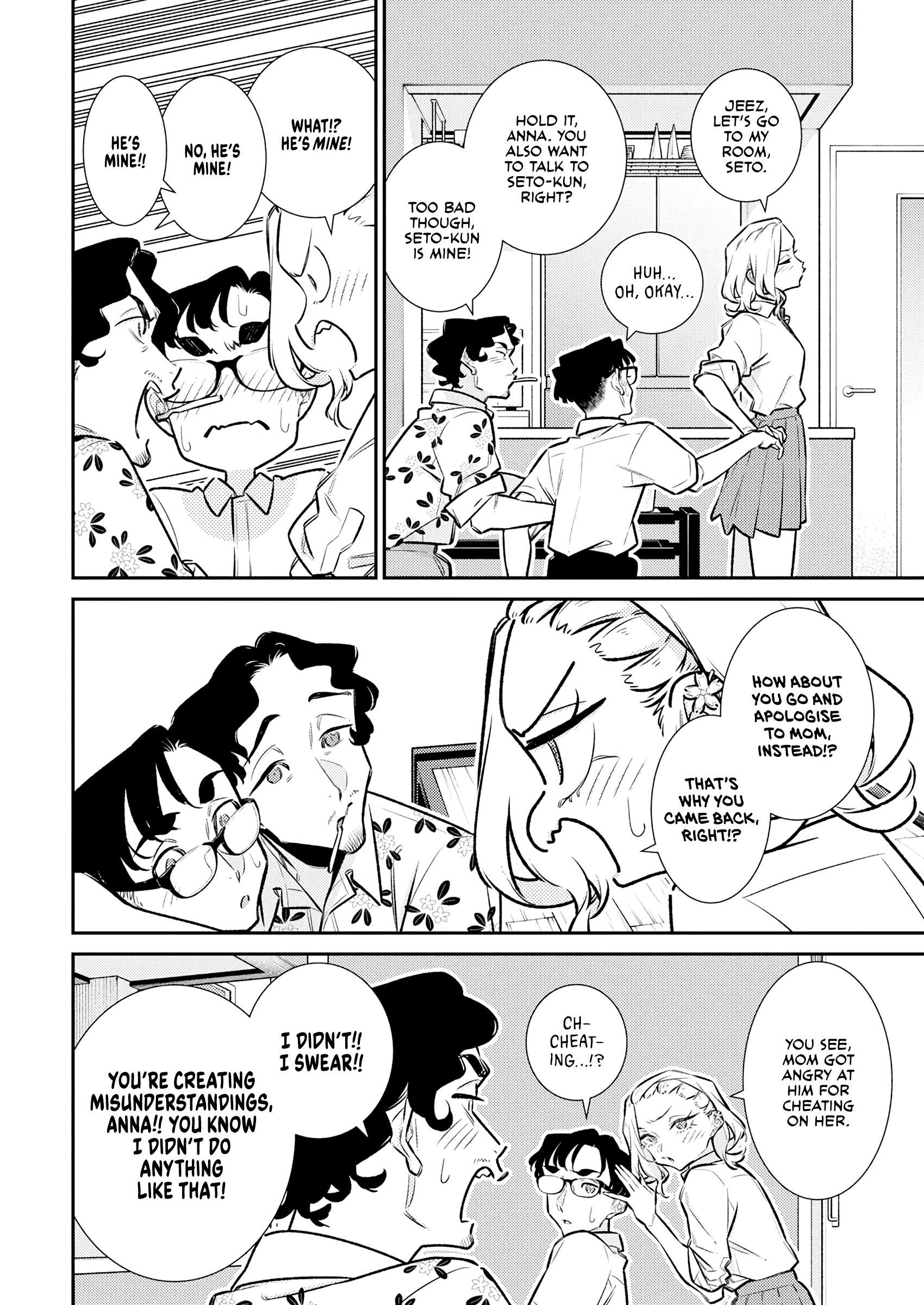 Yancha Gal no Anjou-san Chapter 206 - Page 4