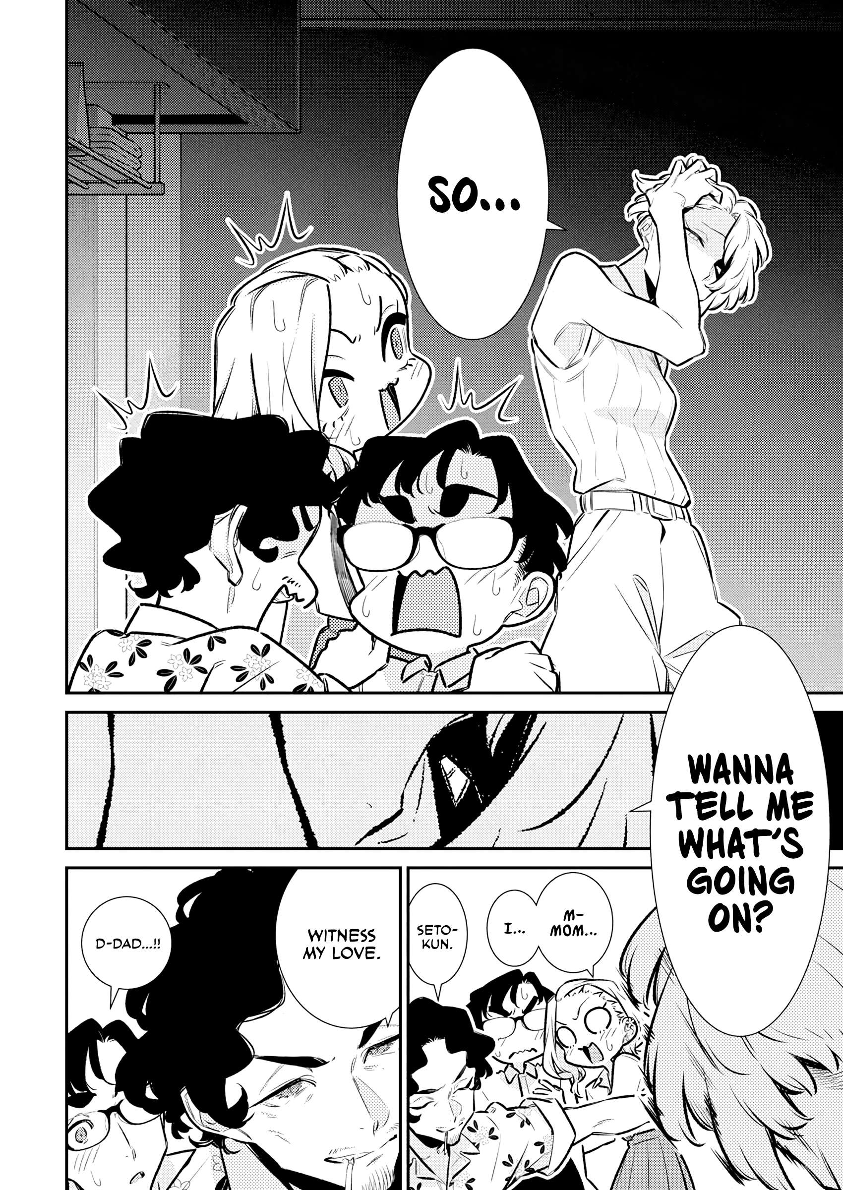 Yancha Gal no Anjou-san Chapter 206 - Page 6