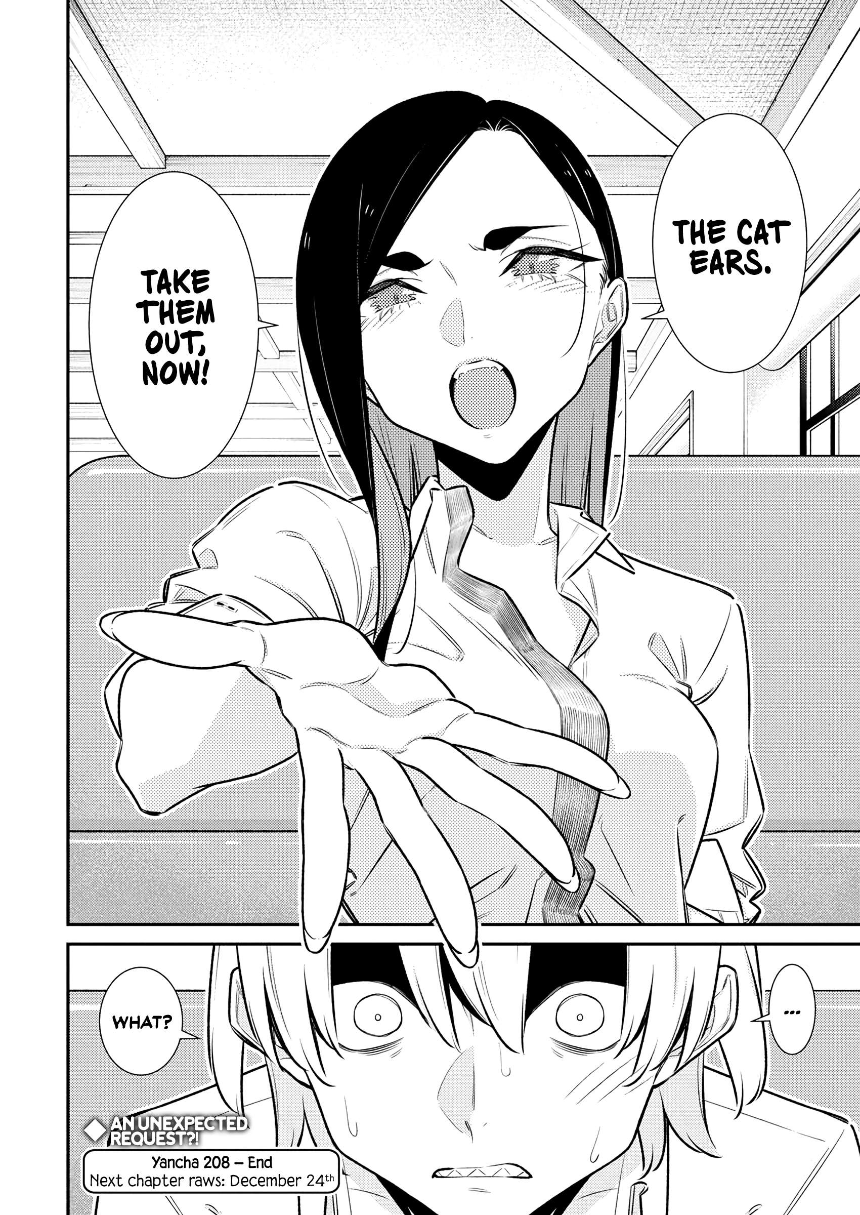 Yancha Gal no Anjou-san Chapter 208 - Page 15