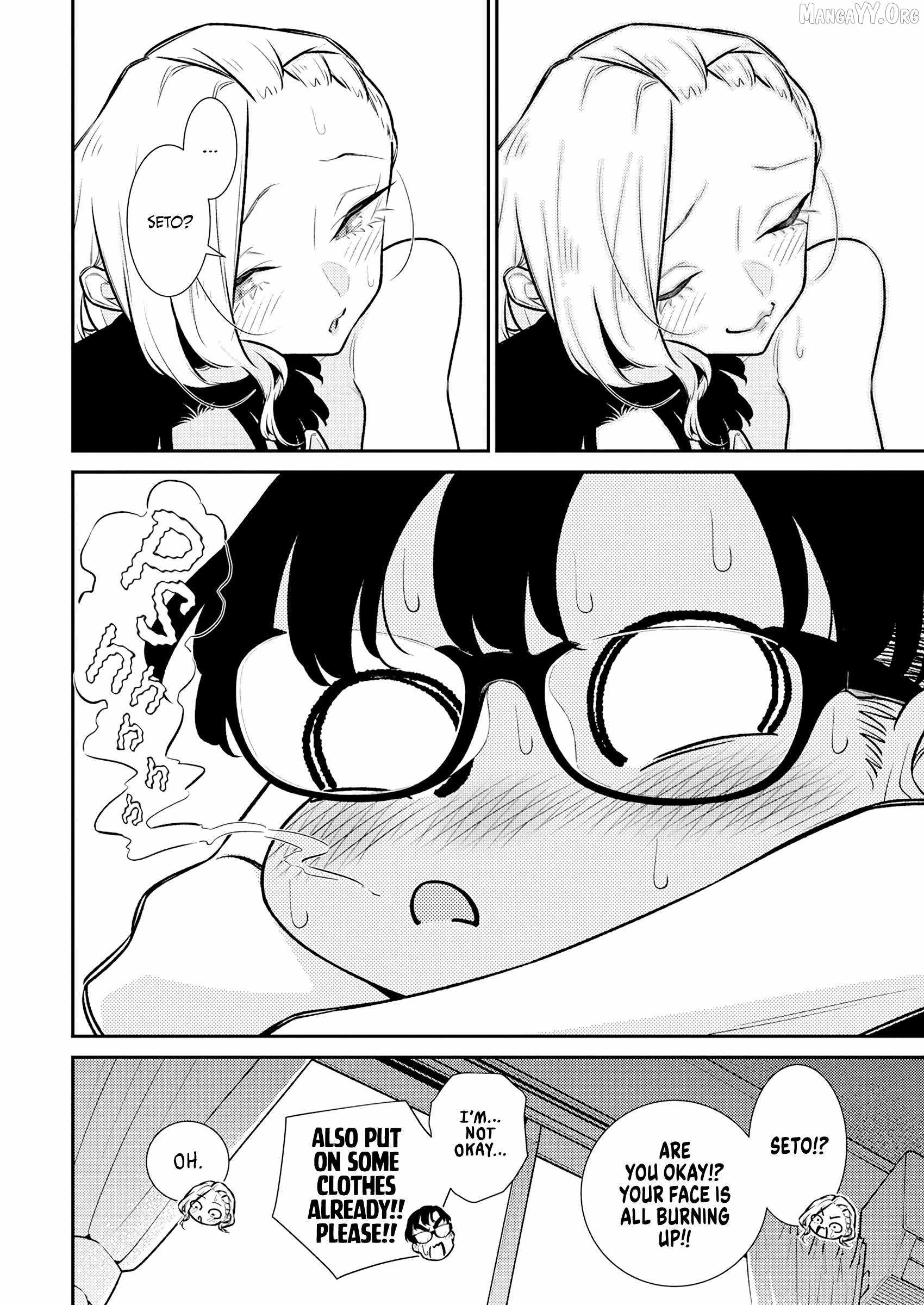 Yancha Gal no Anjou-san Chapter 212 - Page 13