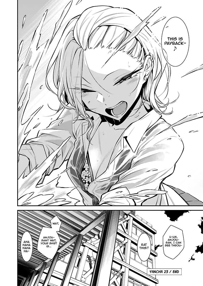 Yancha Gal no Anjou-san Chapter 23 - Page 11