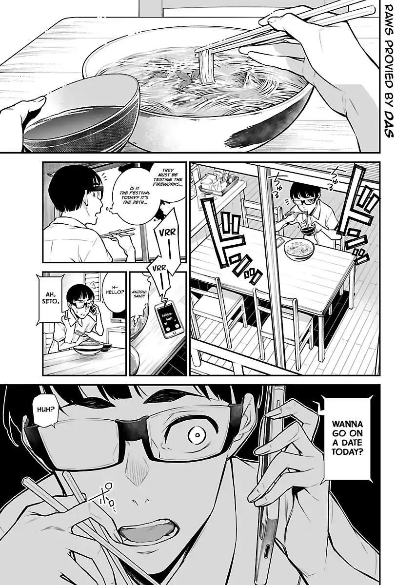 Yancha Gal no Anjou-san Chapter 24 - Page 1