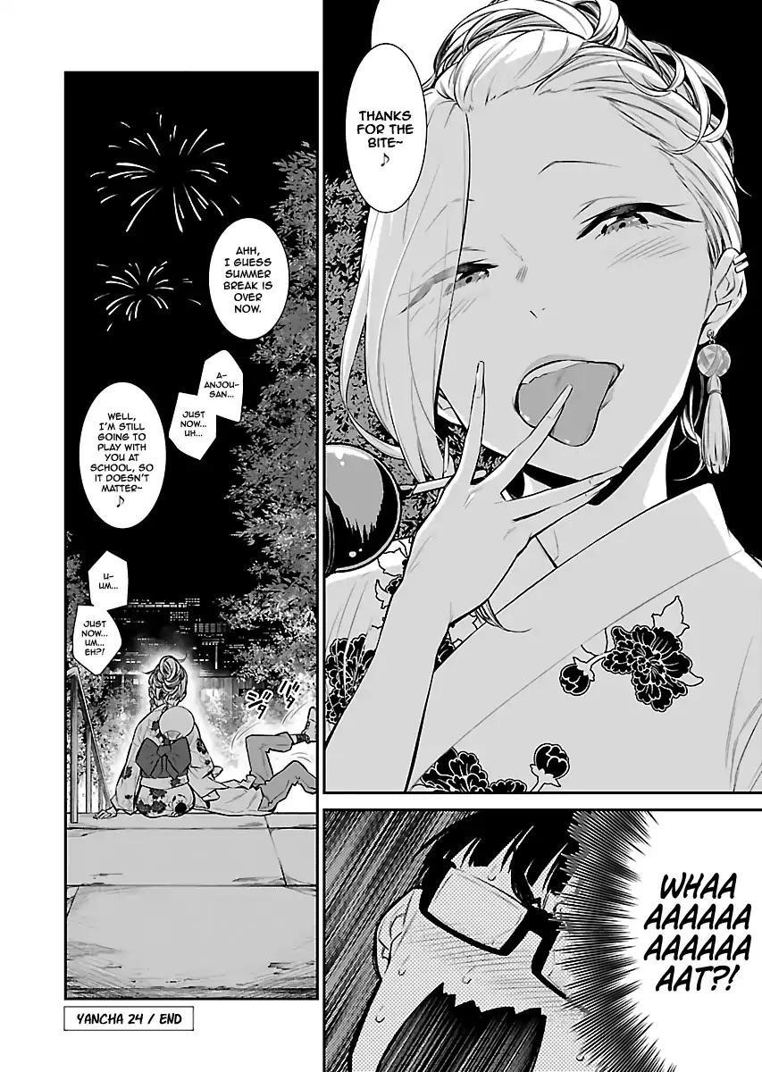 Yancha Gal no Anjou-san Chapter 24 - Page 12