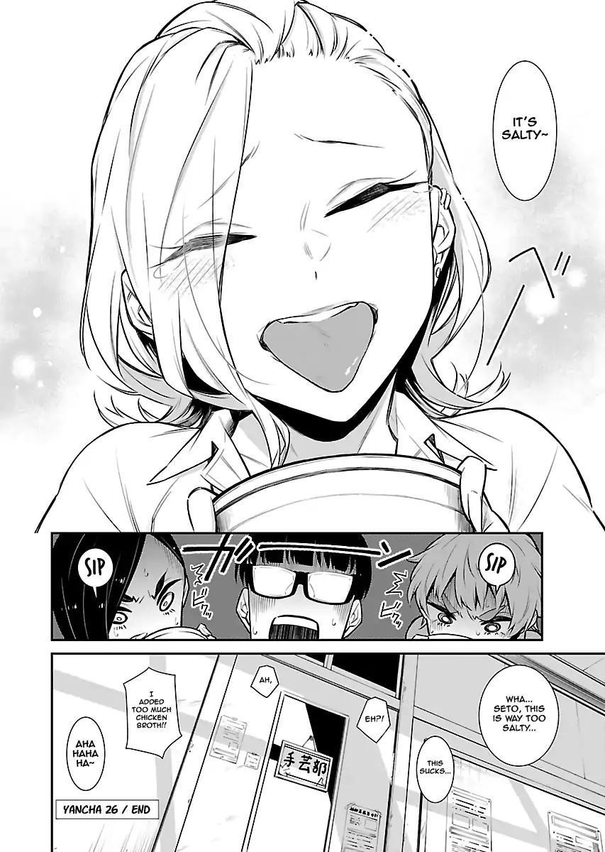 Yancha Gal no Anjou-san Chapter 26 - Page 12