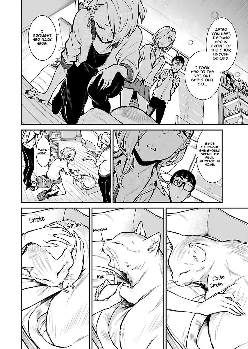 Yancha Gal no Anjou-san Chapter 26 - Page 4