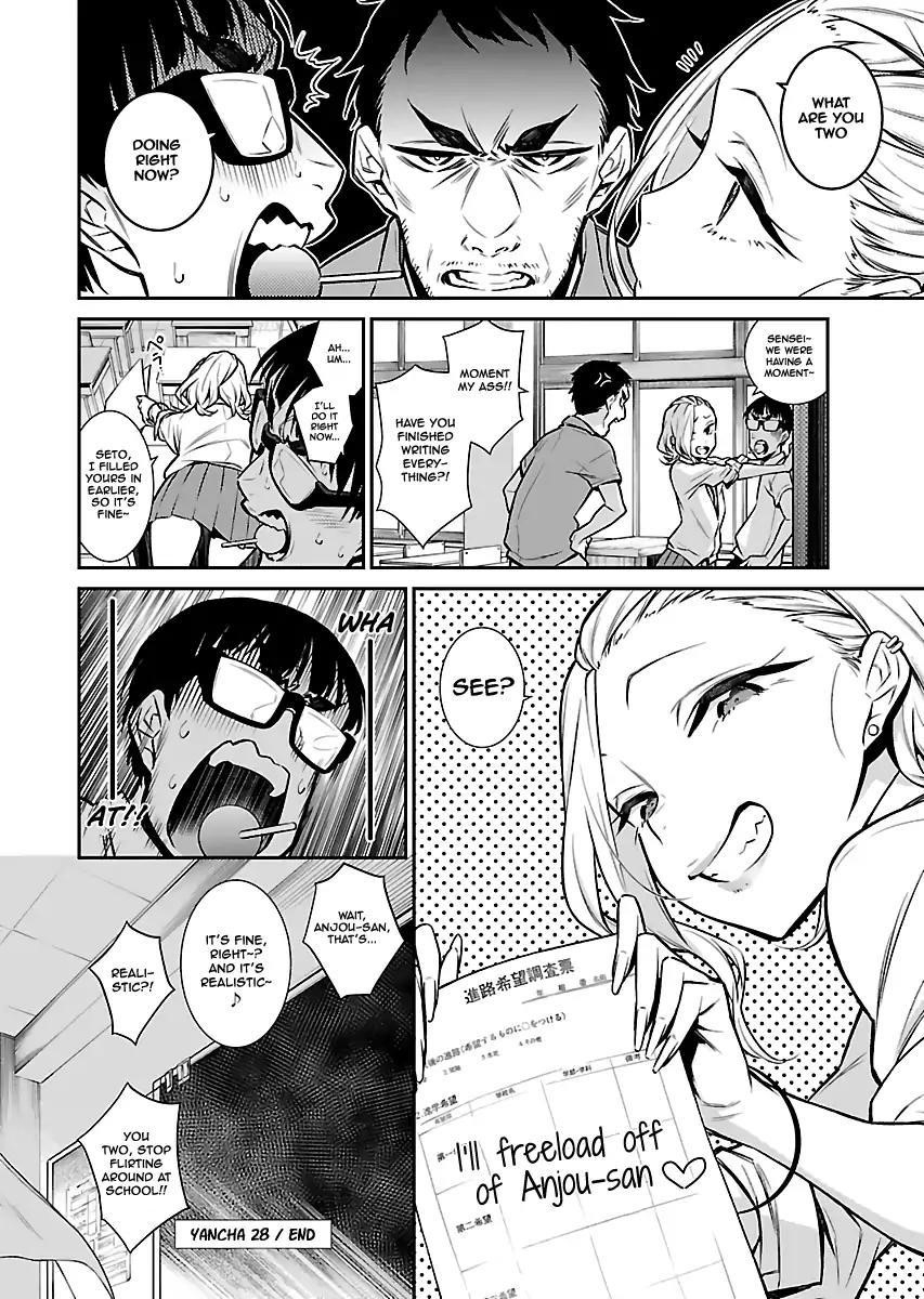 Yancha Gal no Anjou-san Chapter 28 - Page 11