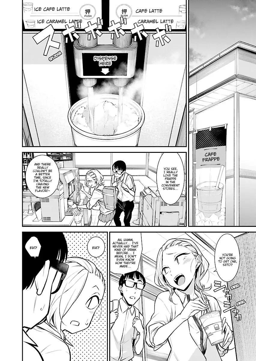 Yancha Gal no Anjou-san Chapter 29 - Page 13