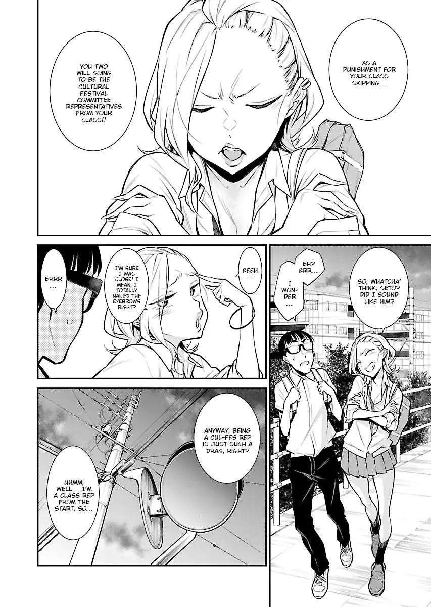 Yancha Gal no Anjou-san Chapter 29 - Page 7
