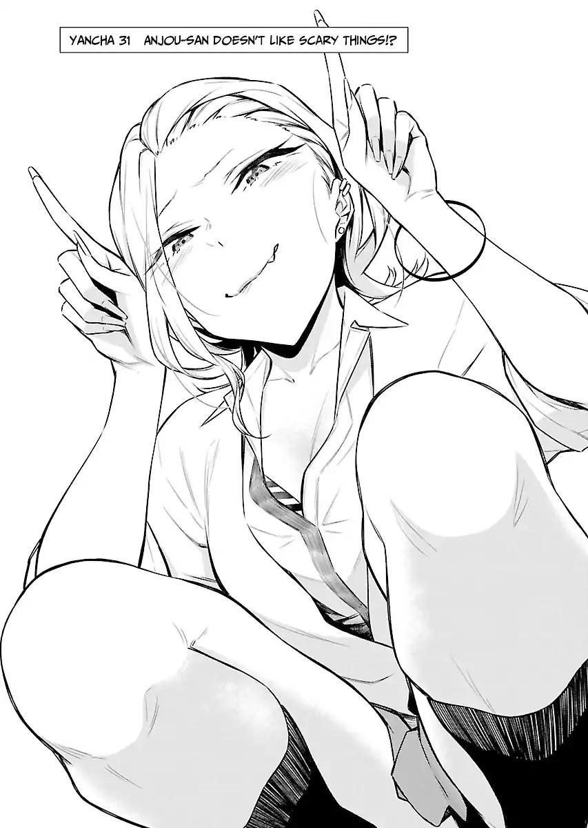 Yancha Gal no Anjou-san Chapter 31 - Page 2