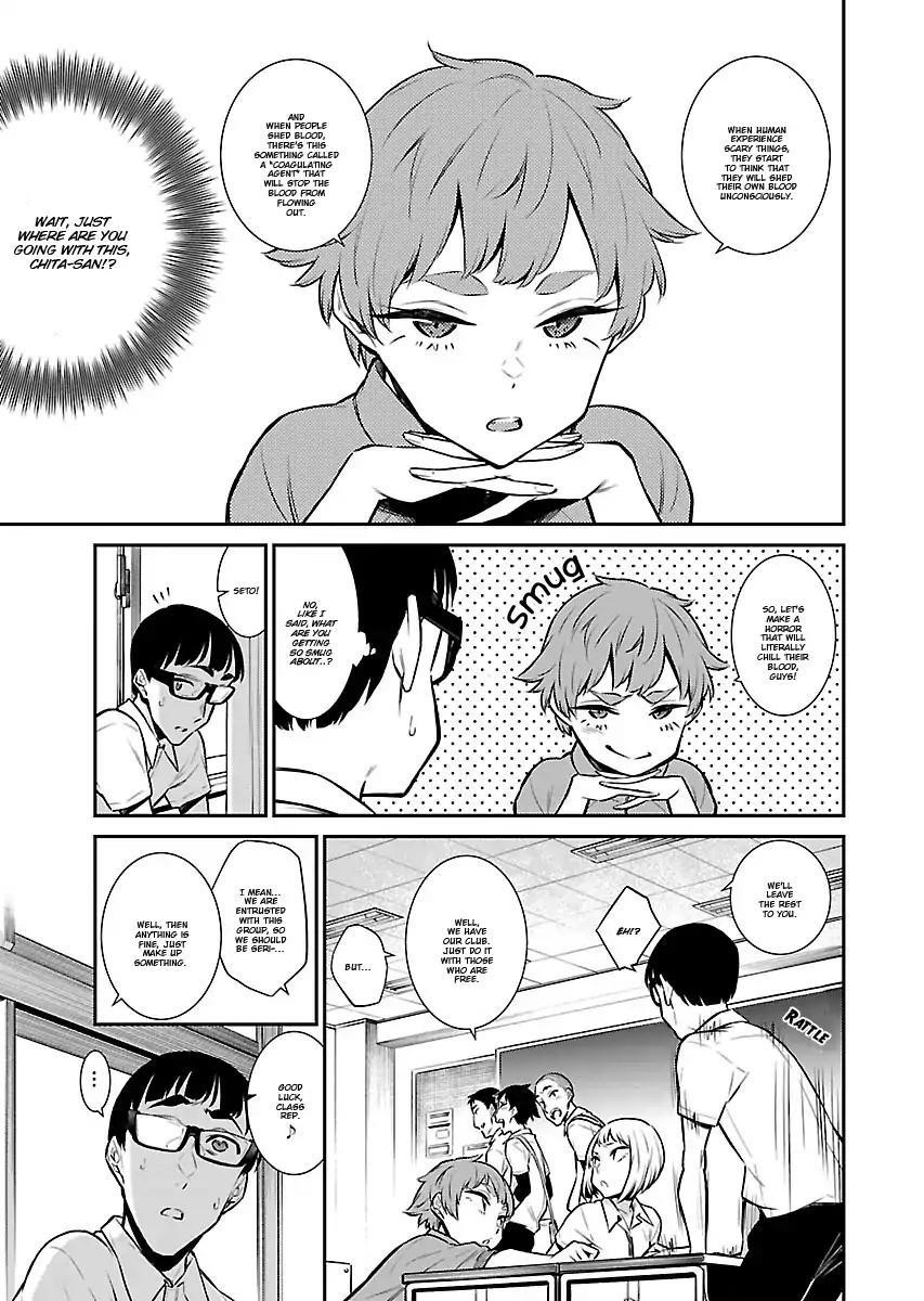 Yancha Gal no Anjou-san Chapter 31 - Page 4